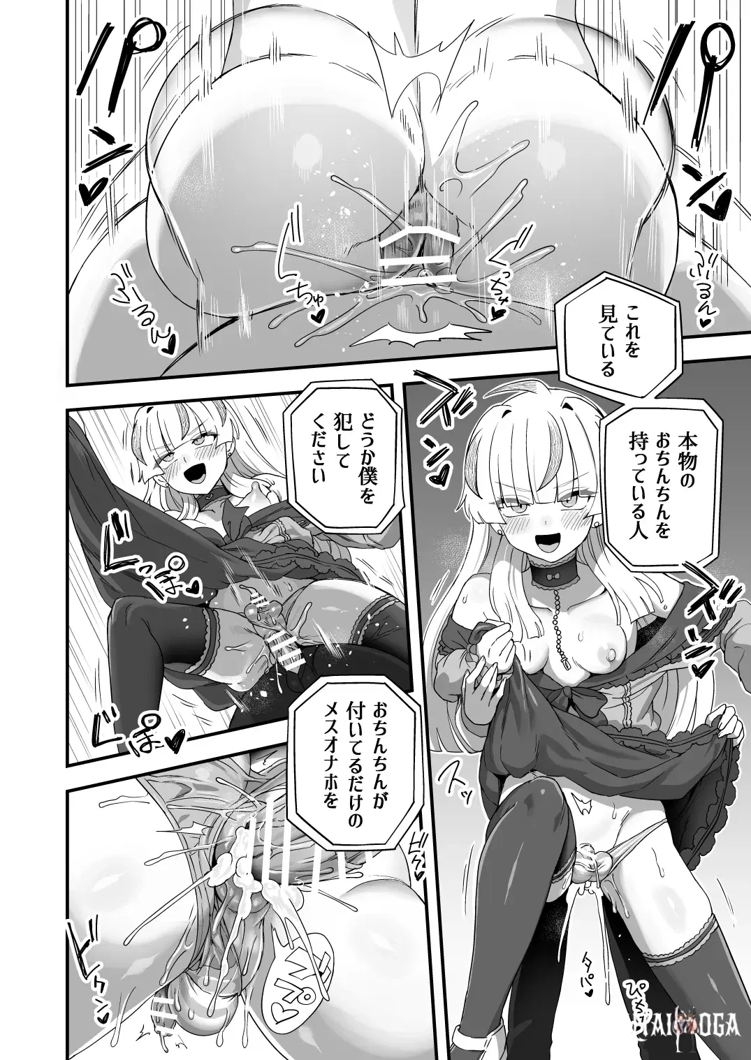 Image #57