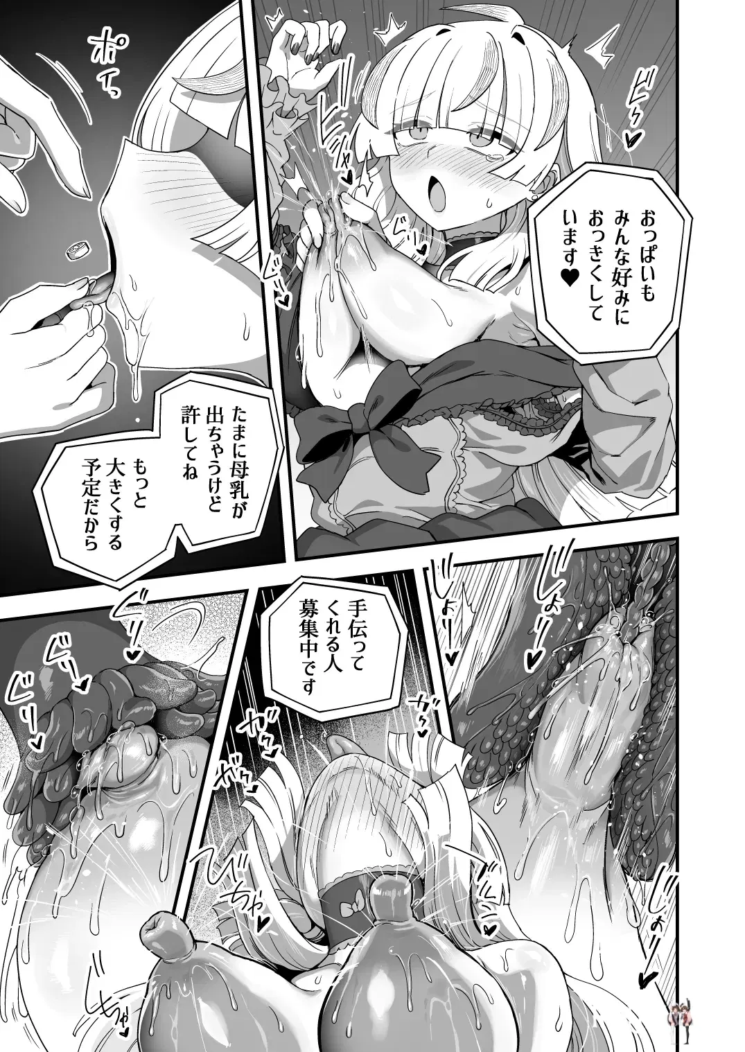 Image #60