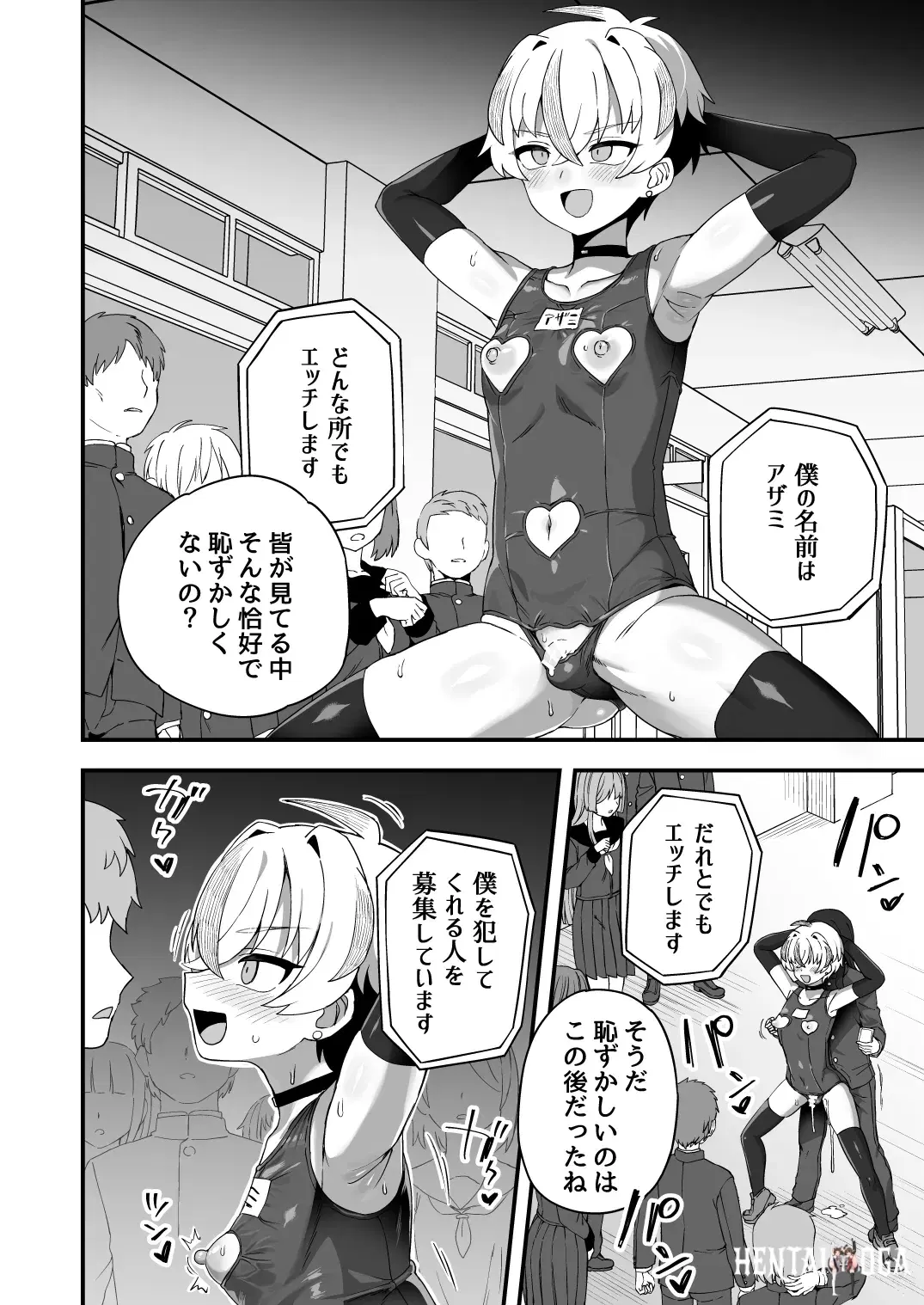 Image #61