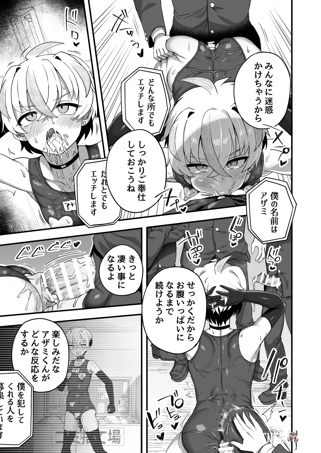 Image #62