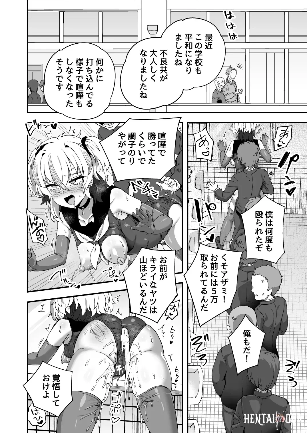 Image #65