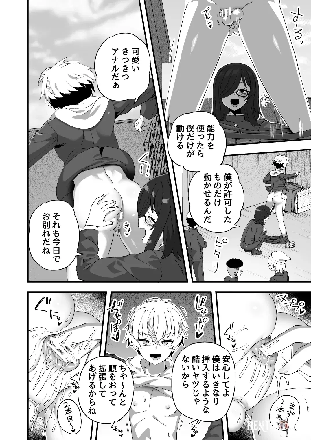 Image #7
