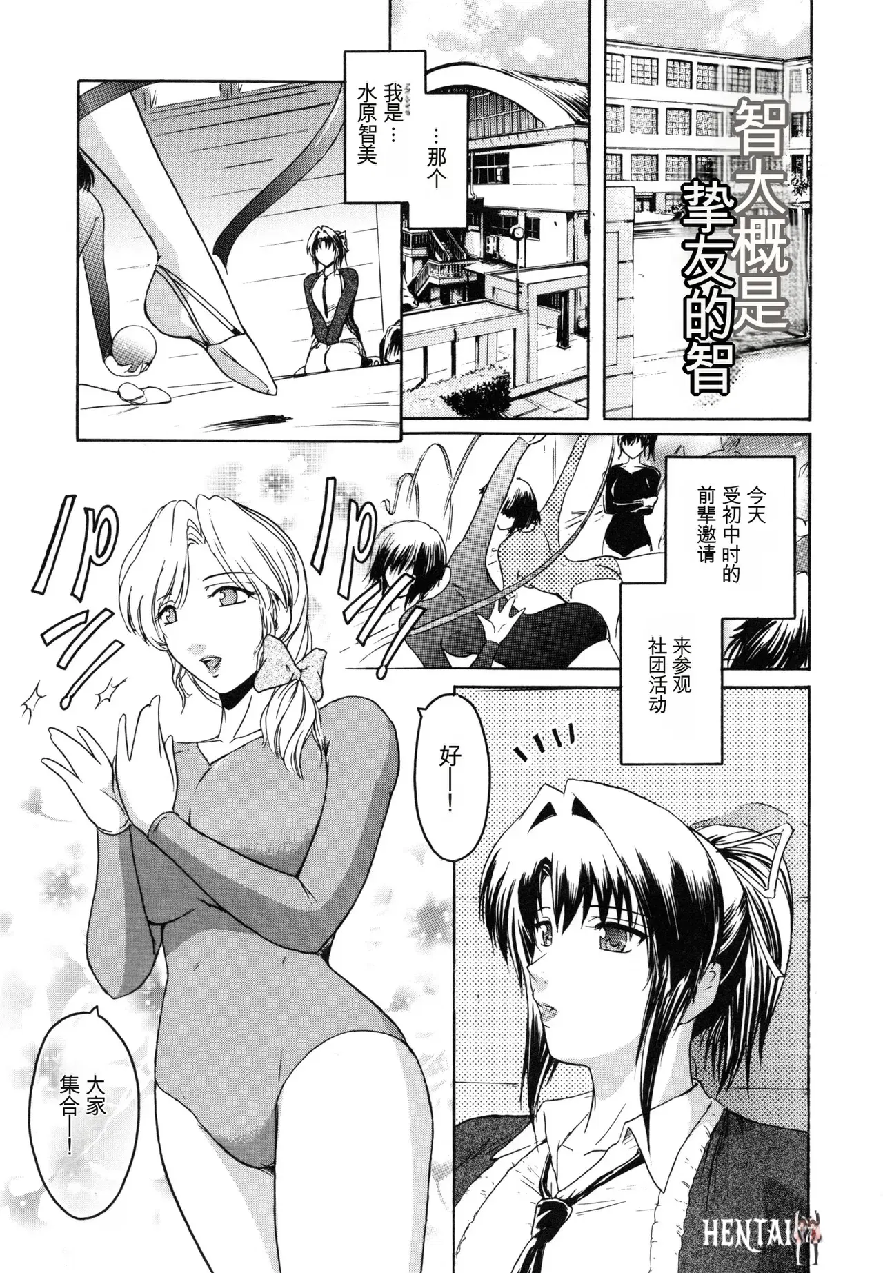 Image #103