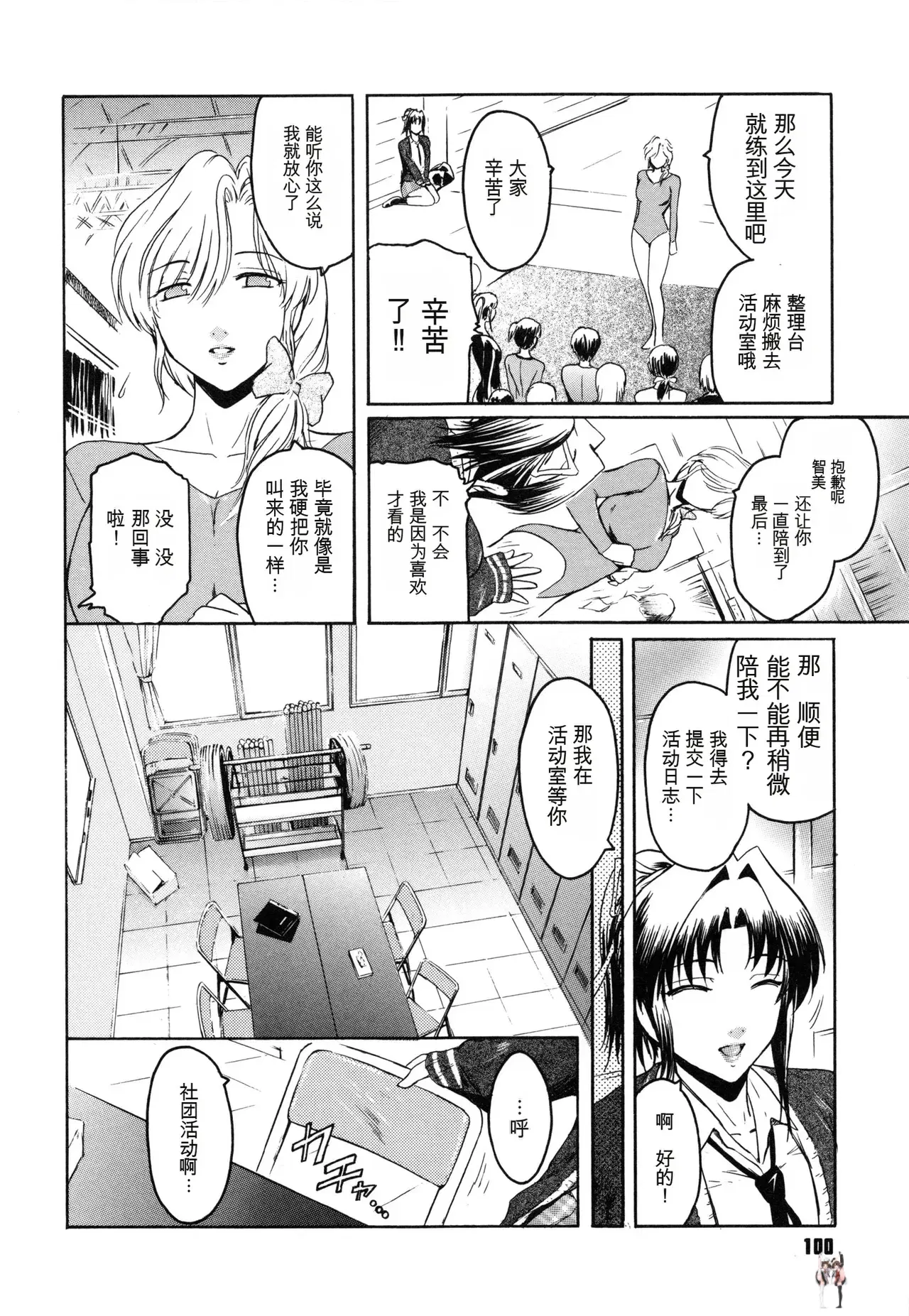 Image #104