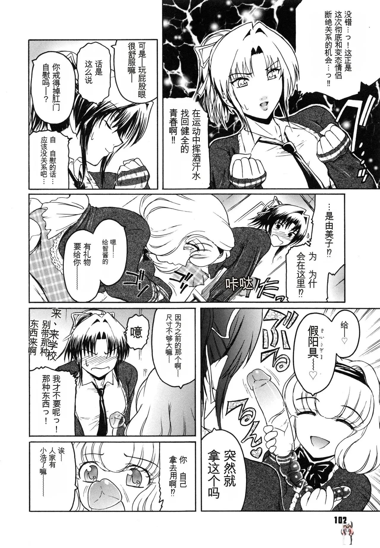 Image #106