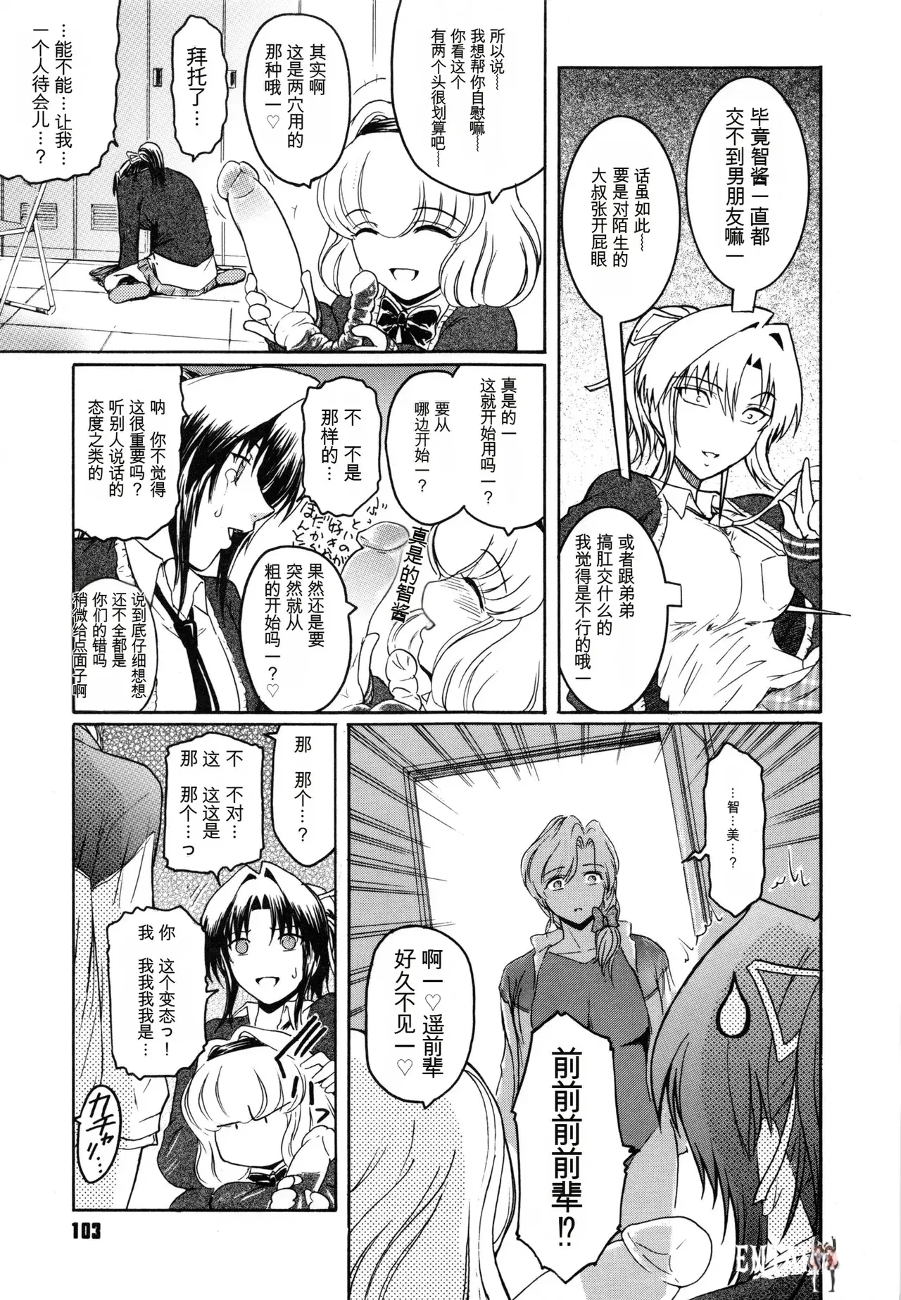 Image #107