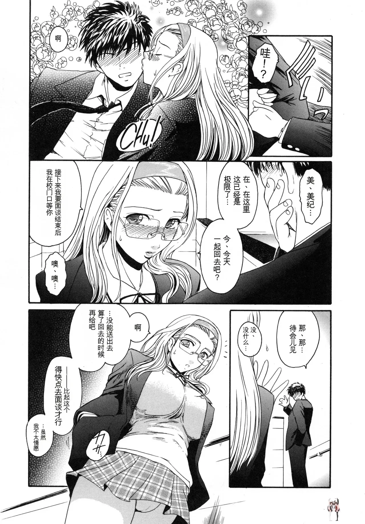 Image #11