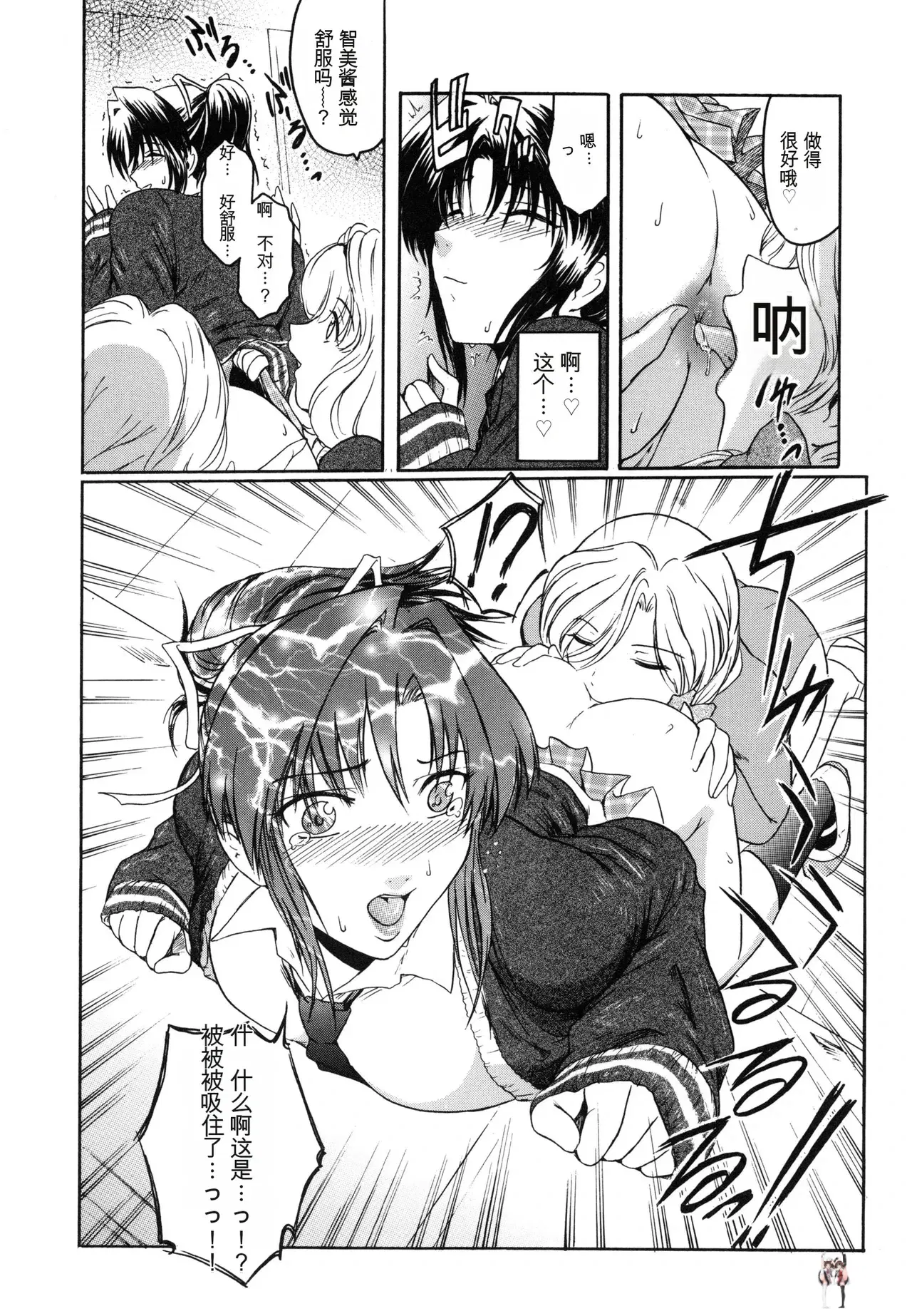 Image #114