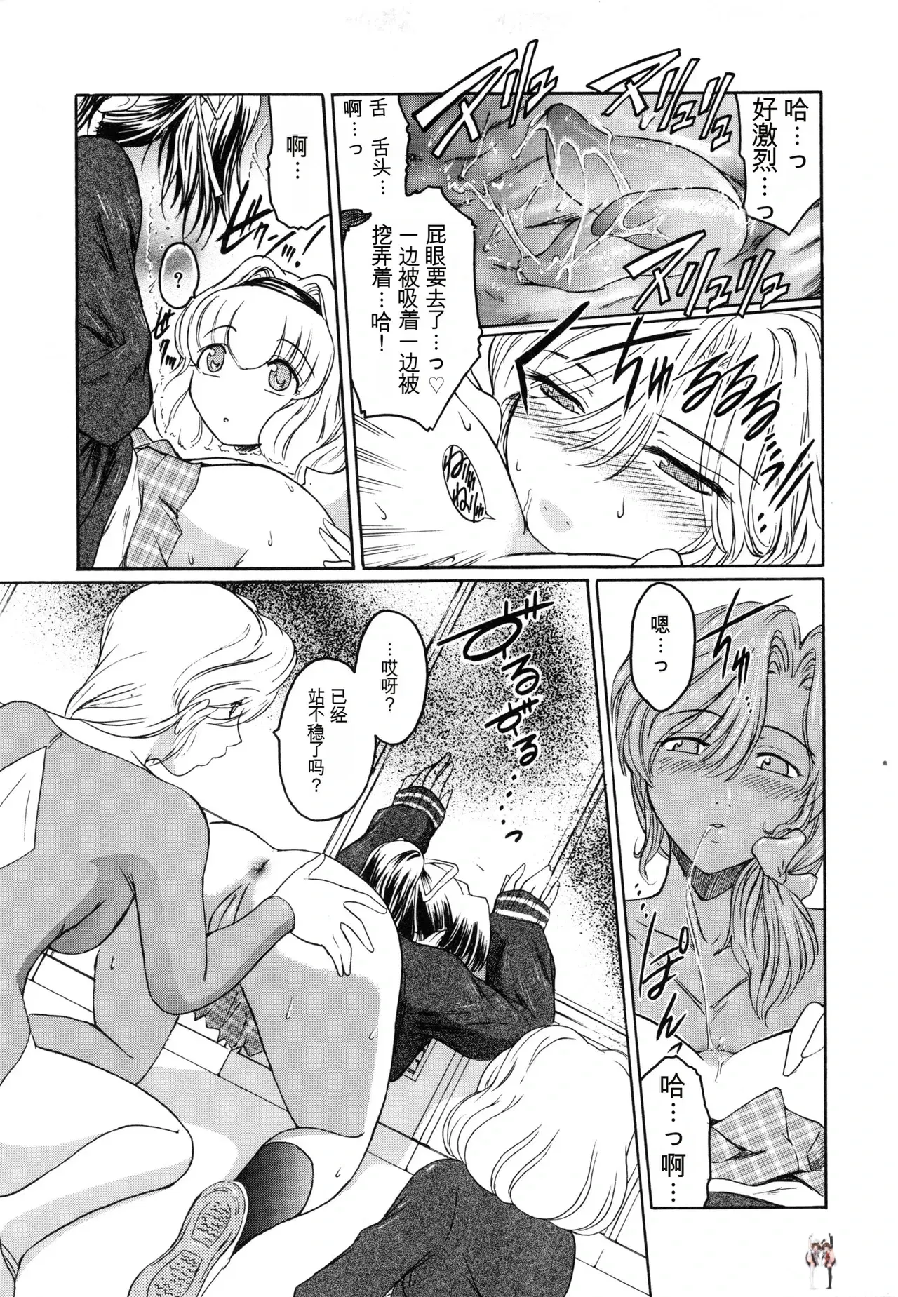 Image #115