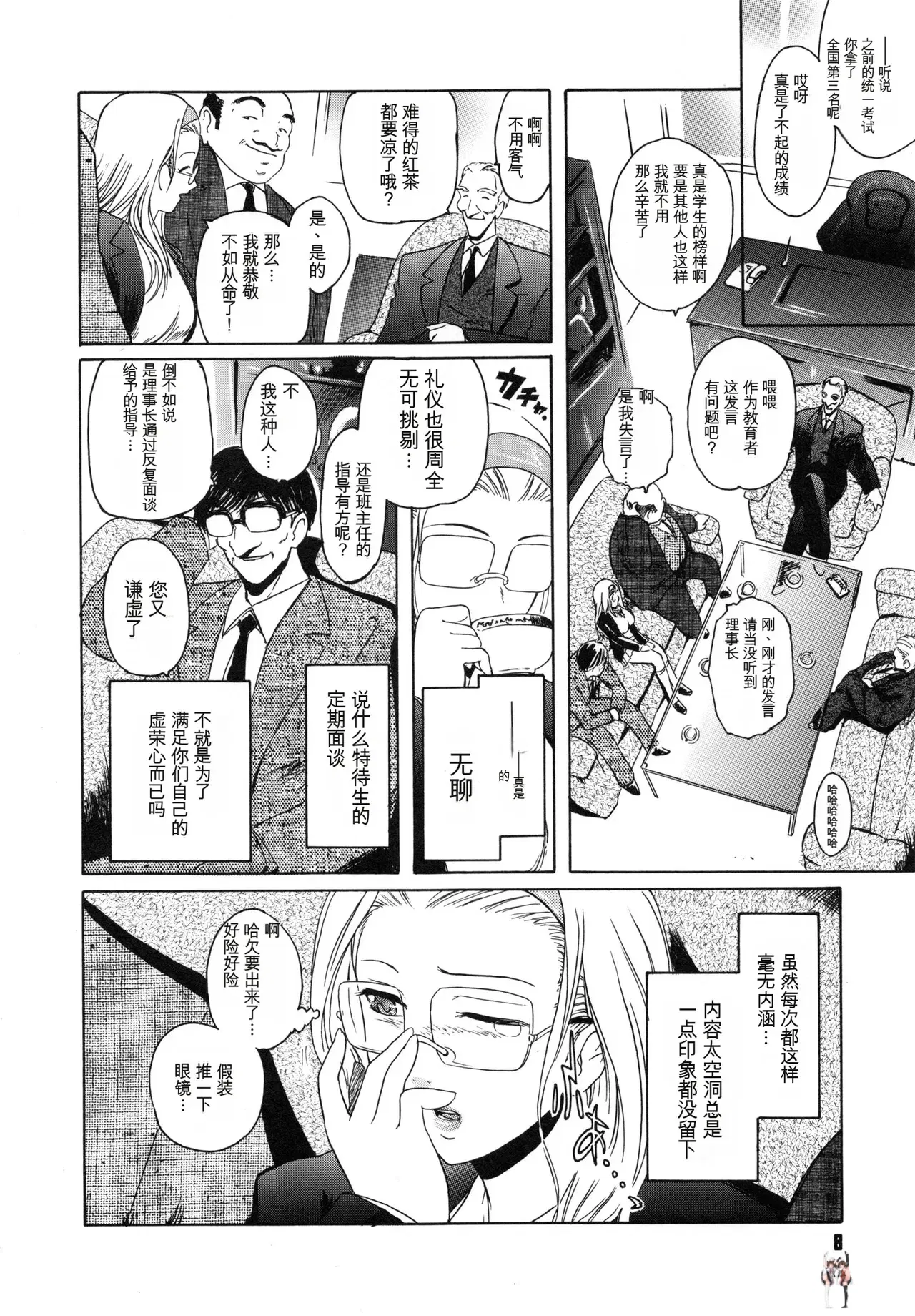 Image #12