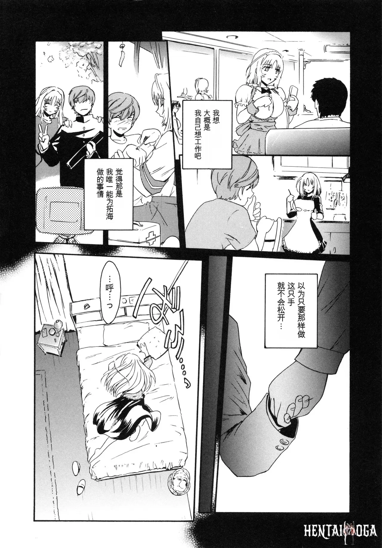 Image #128