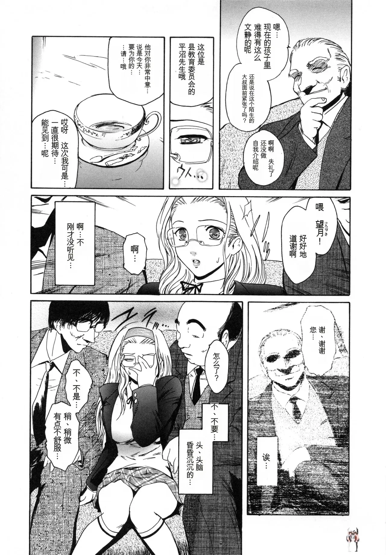 Image #13