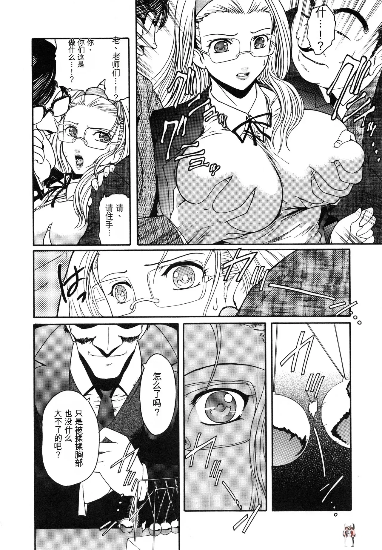 Image #14