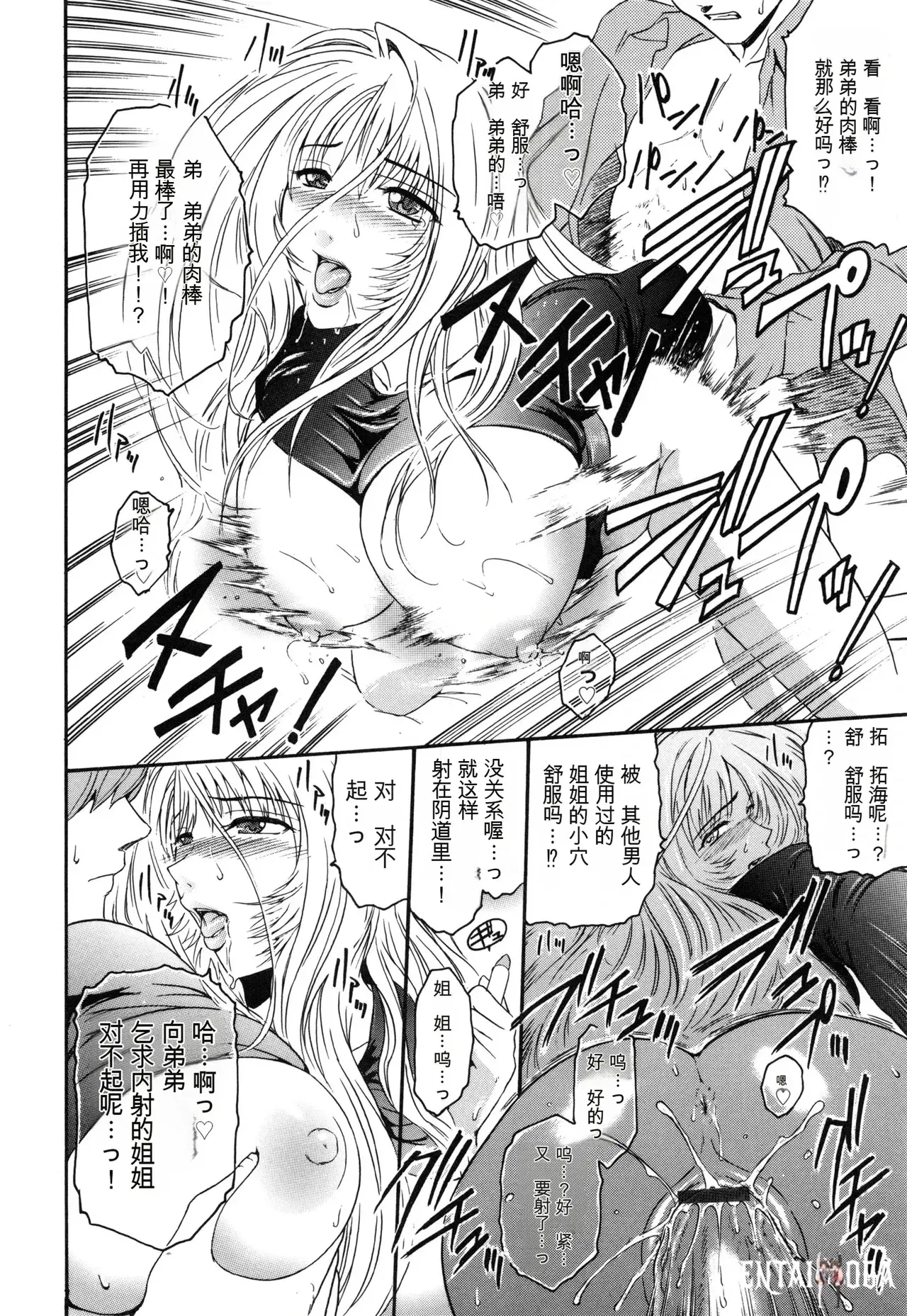 Image #142
