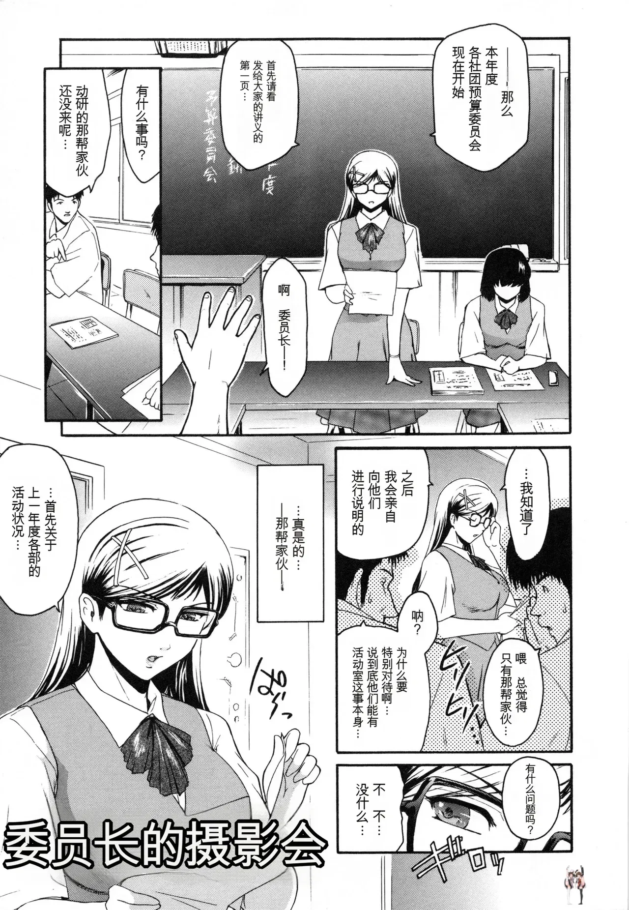 Image #145