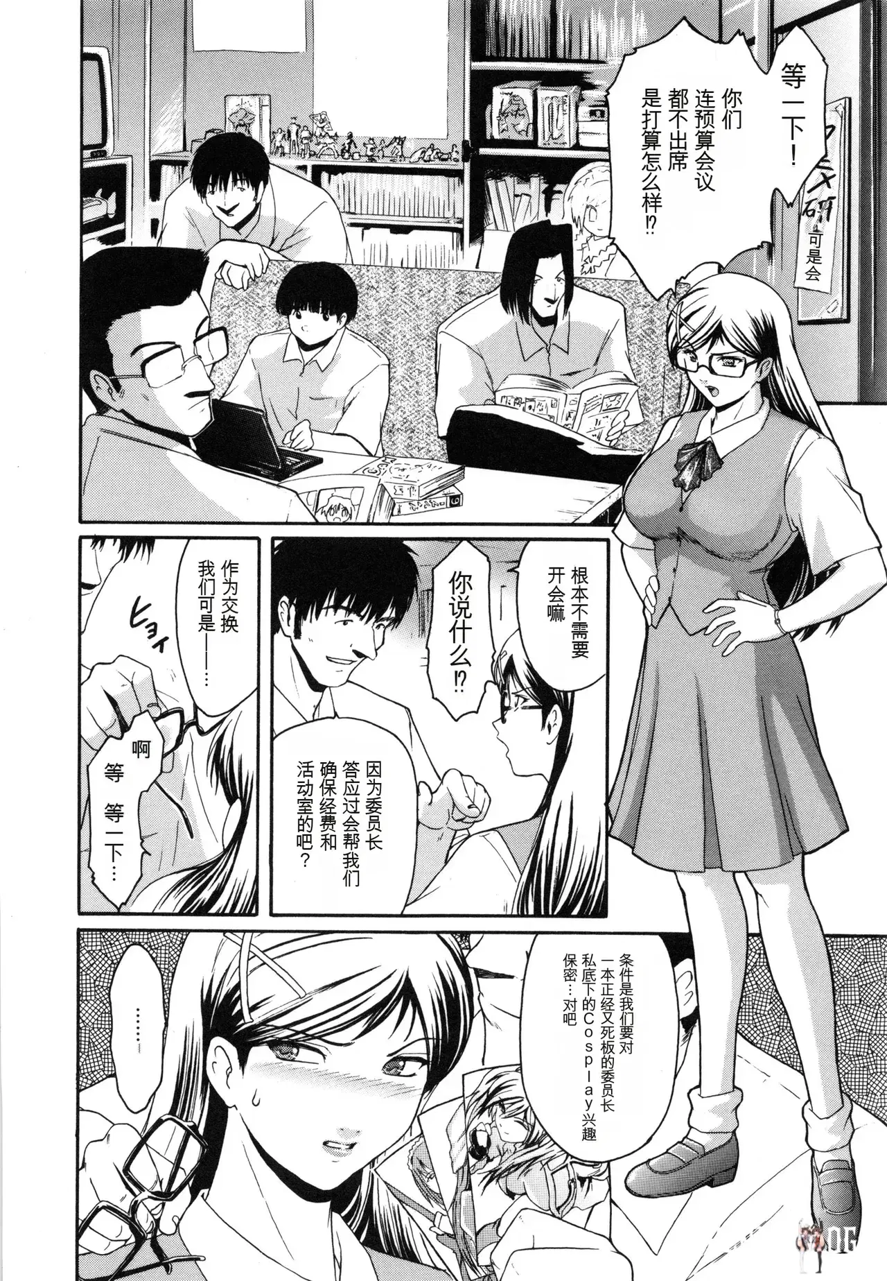 Image #146