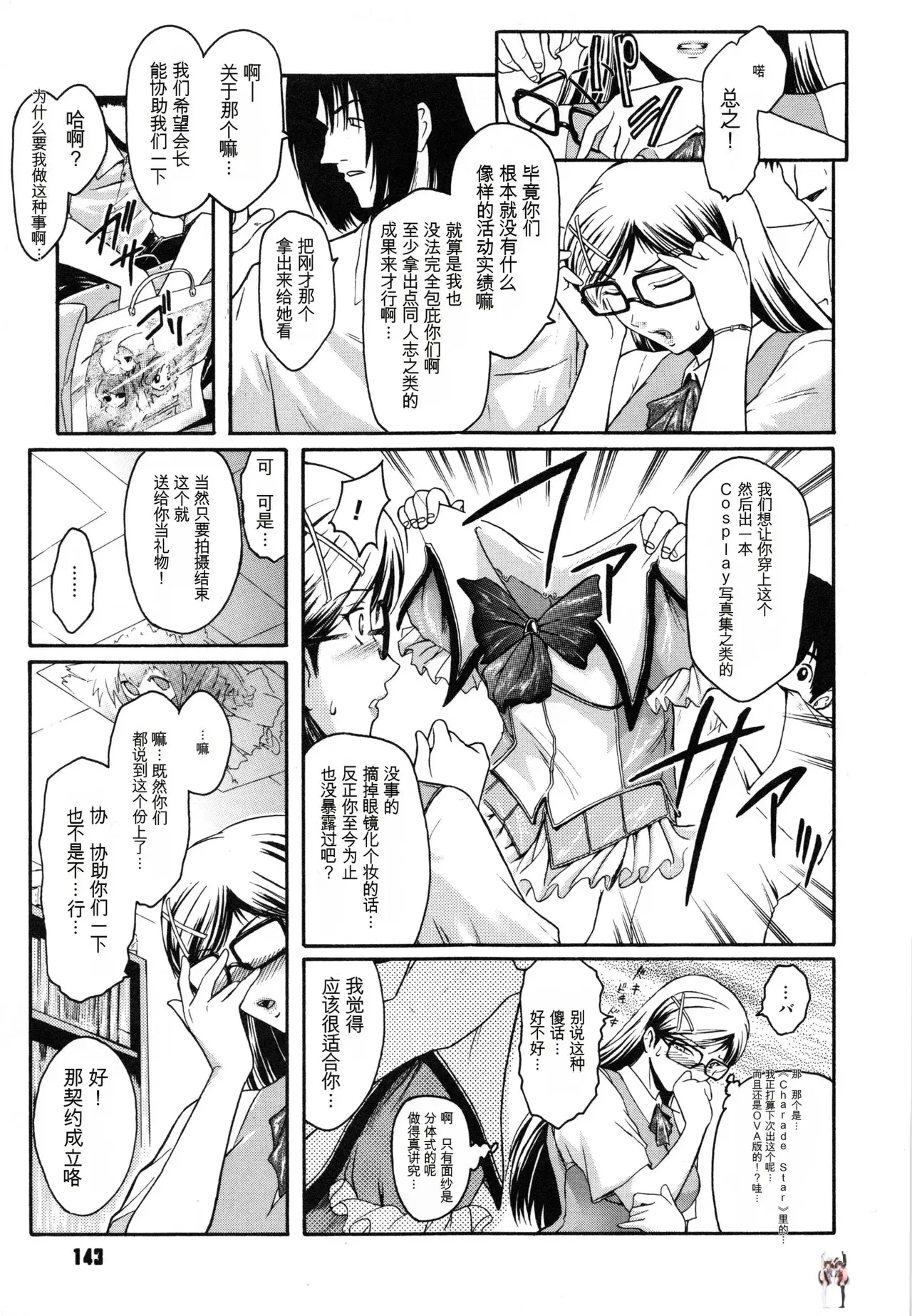 Image #147