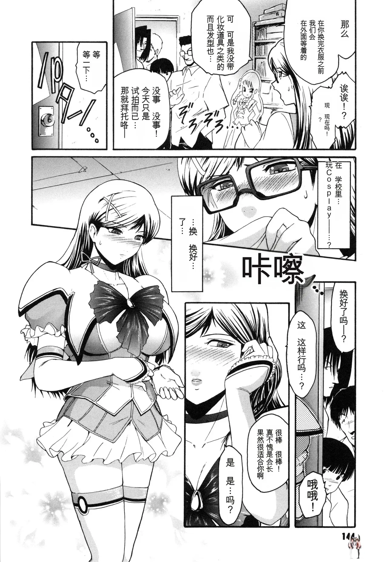 Image #148