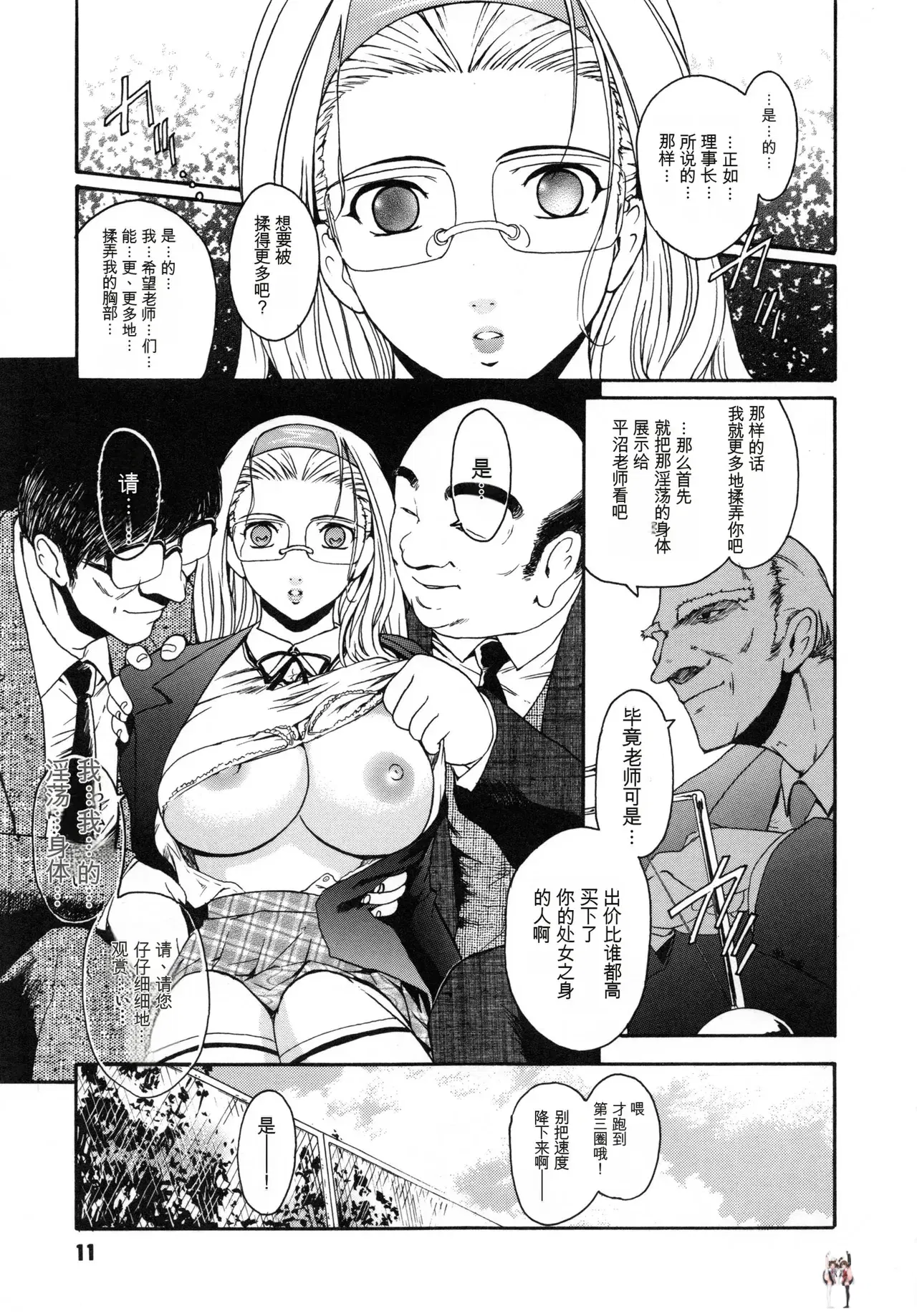 Image #15