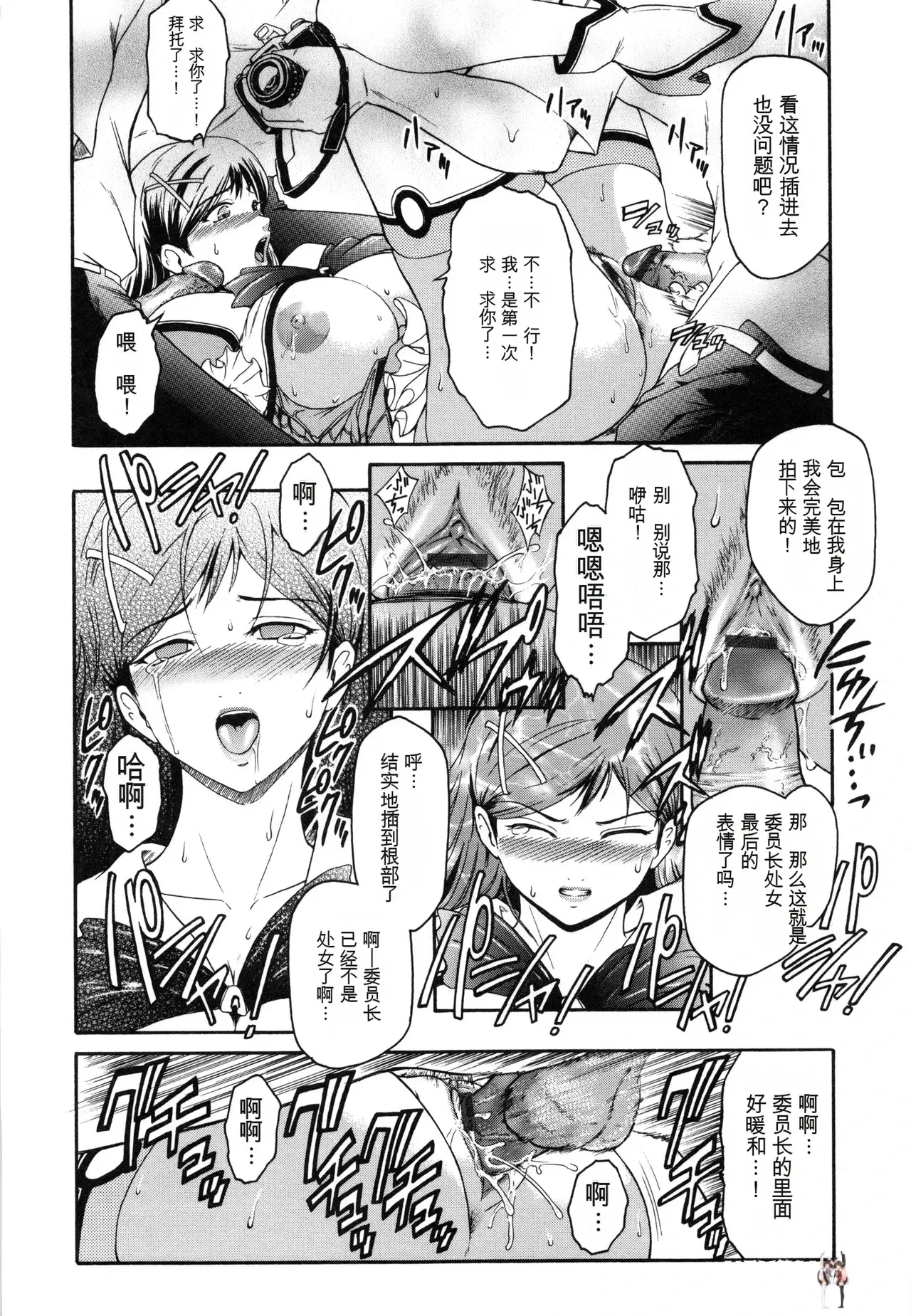 Image #156