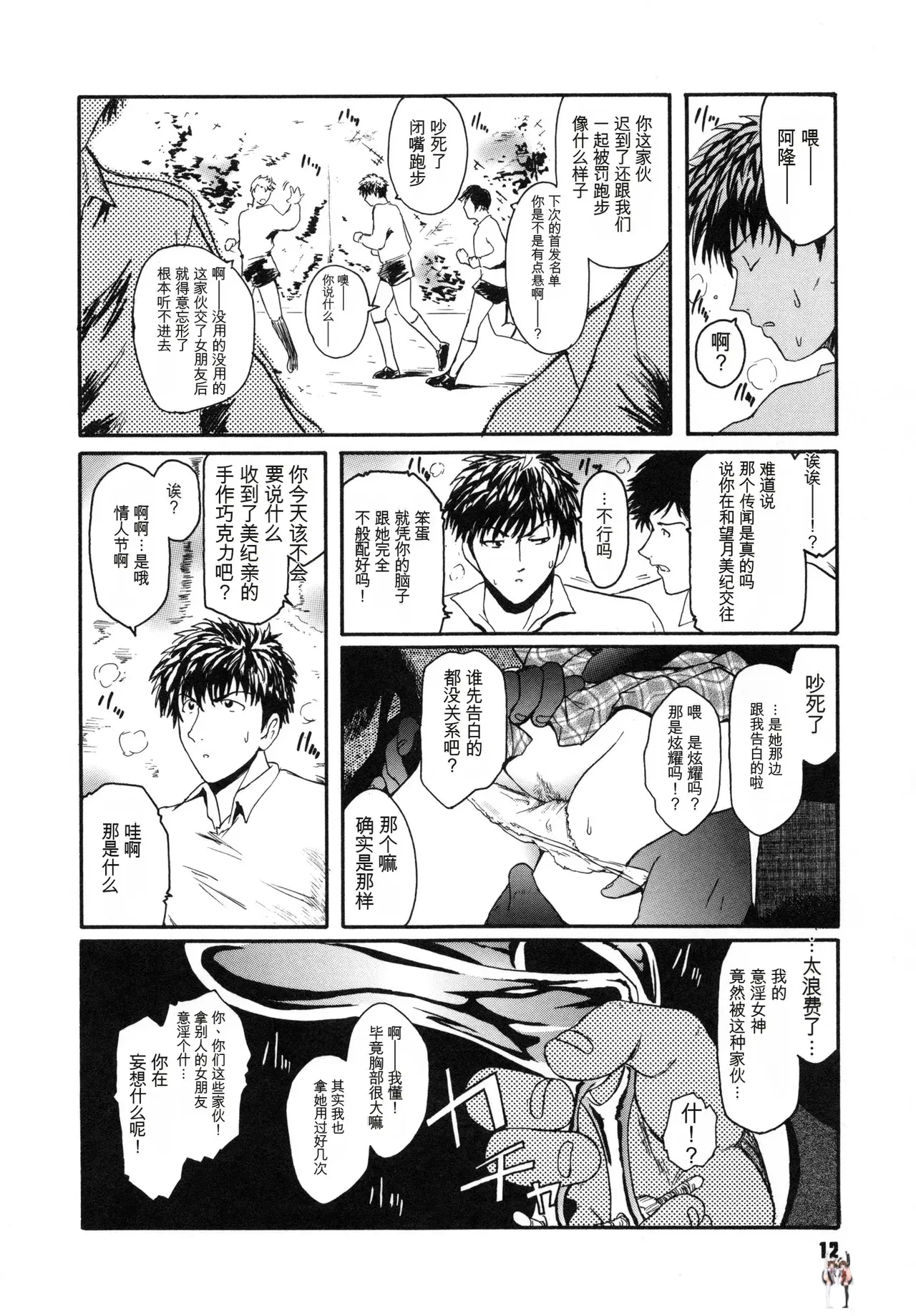 Image #16