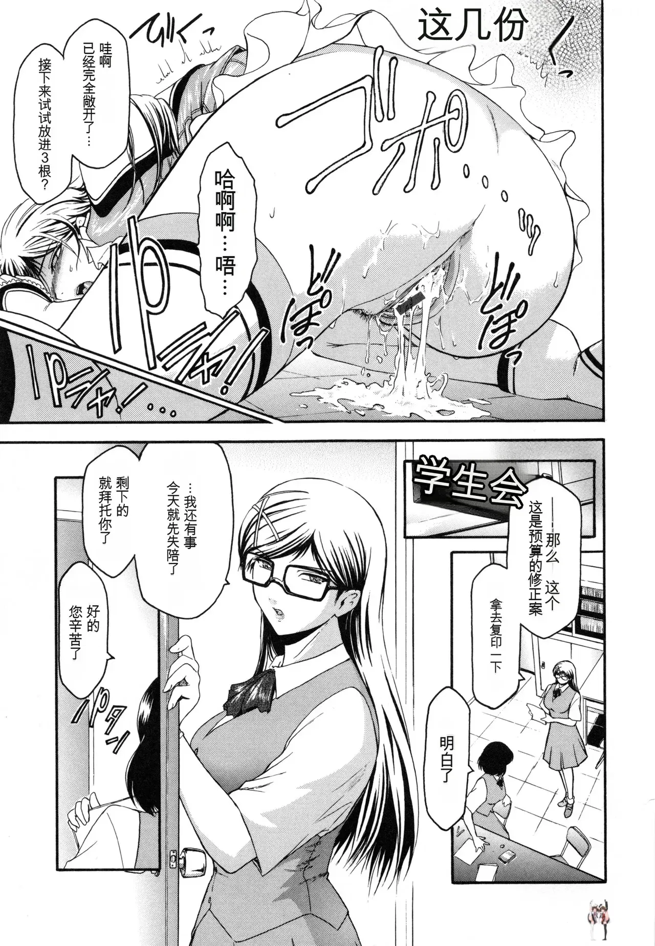 Image #165
