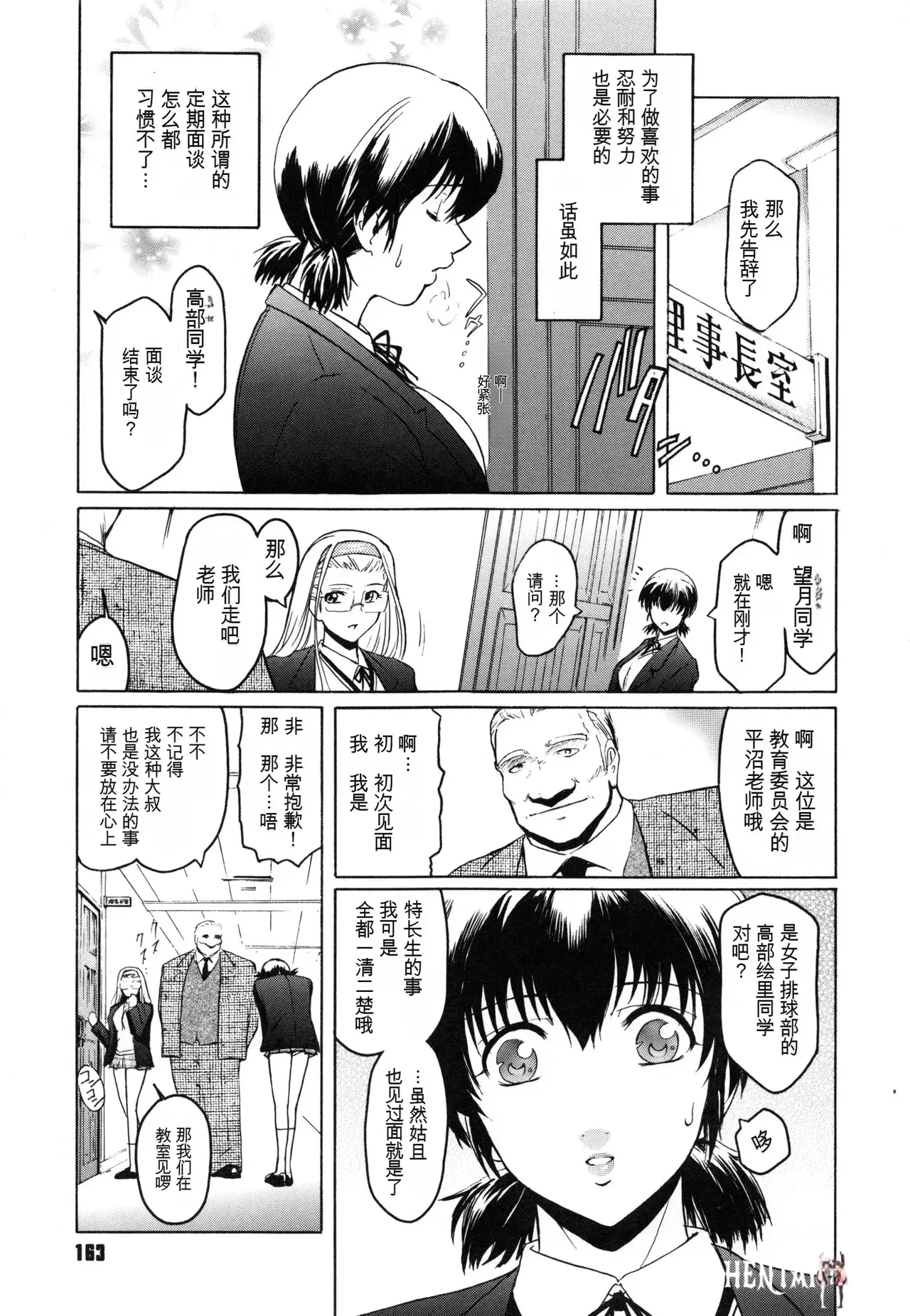 Image #167