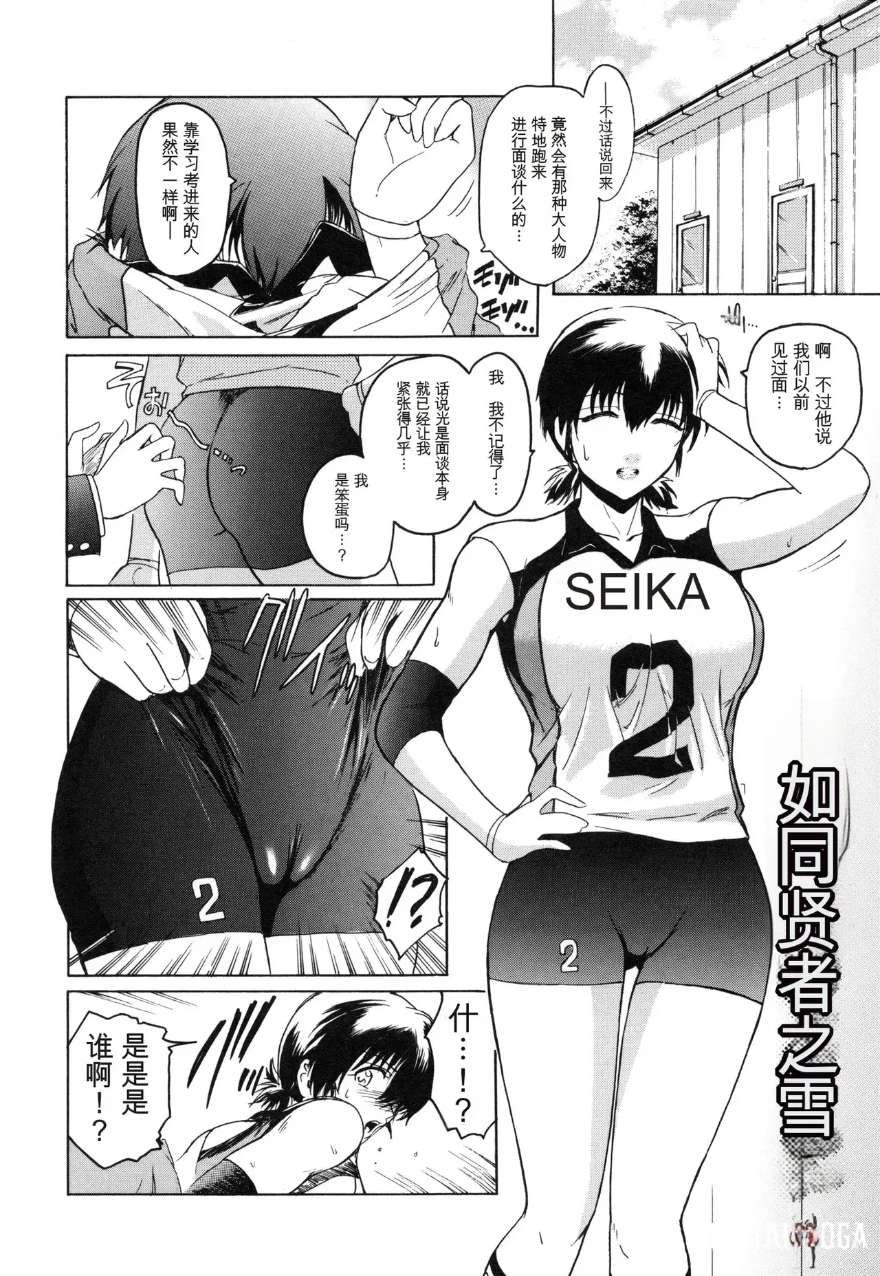 Image #168