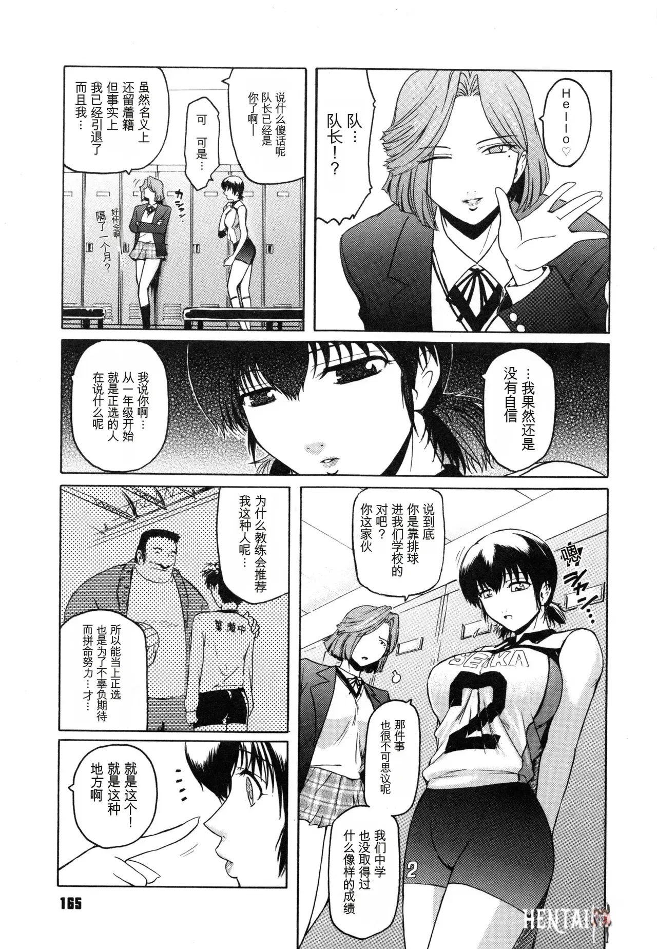 Image #169