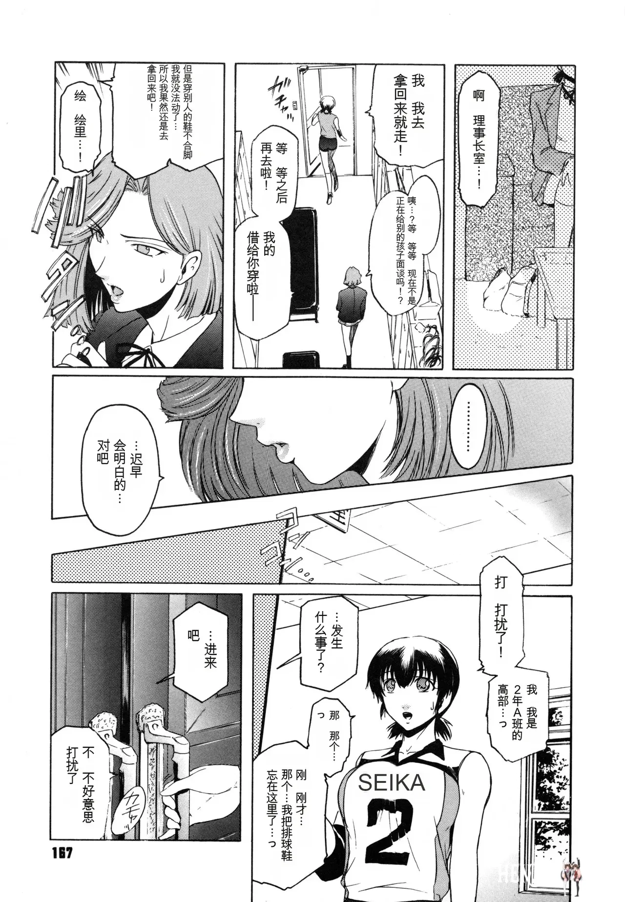 Image #171