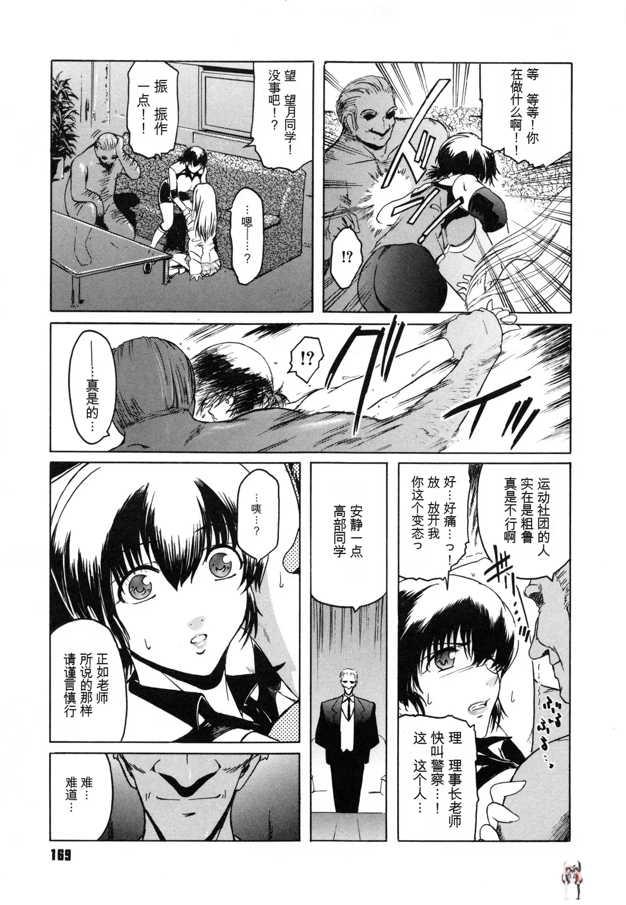 Image #173