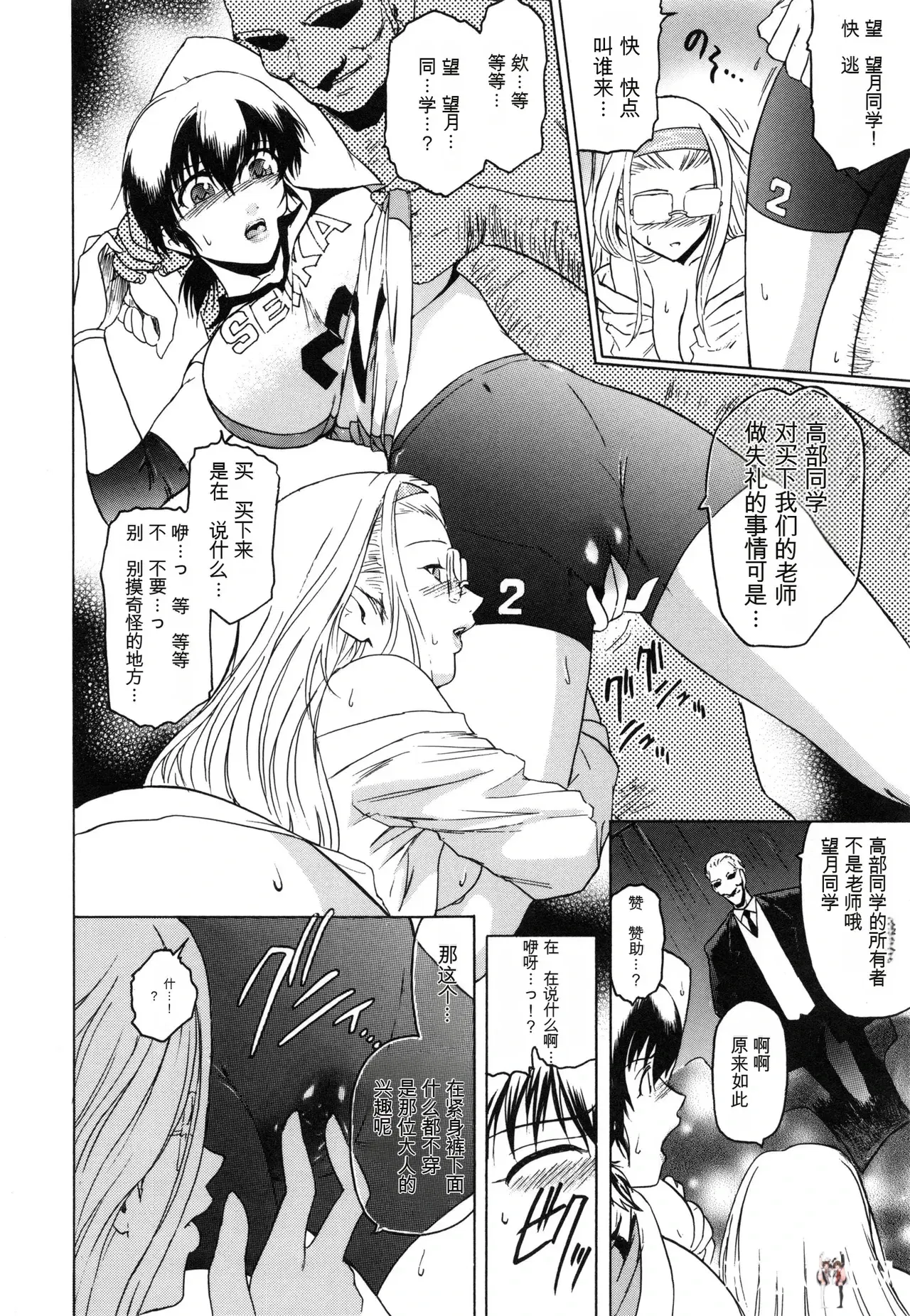 Image #174