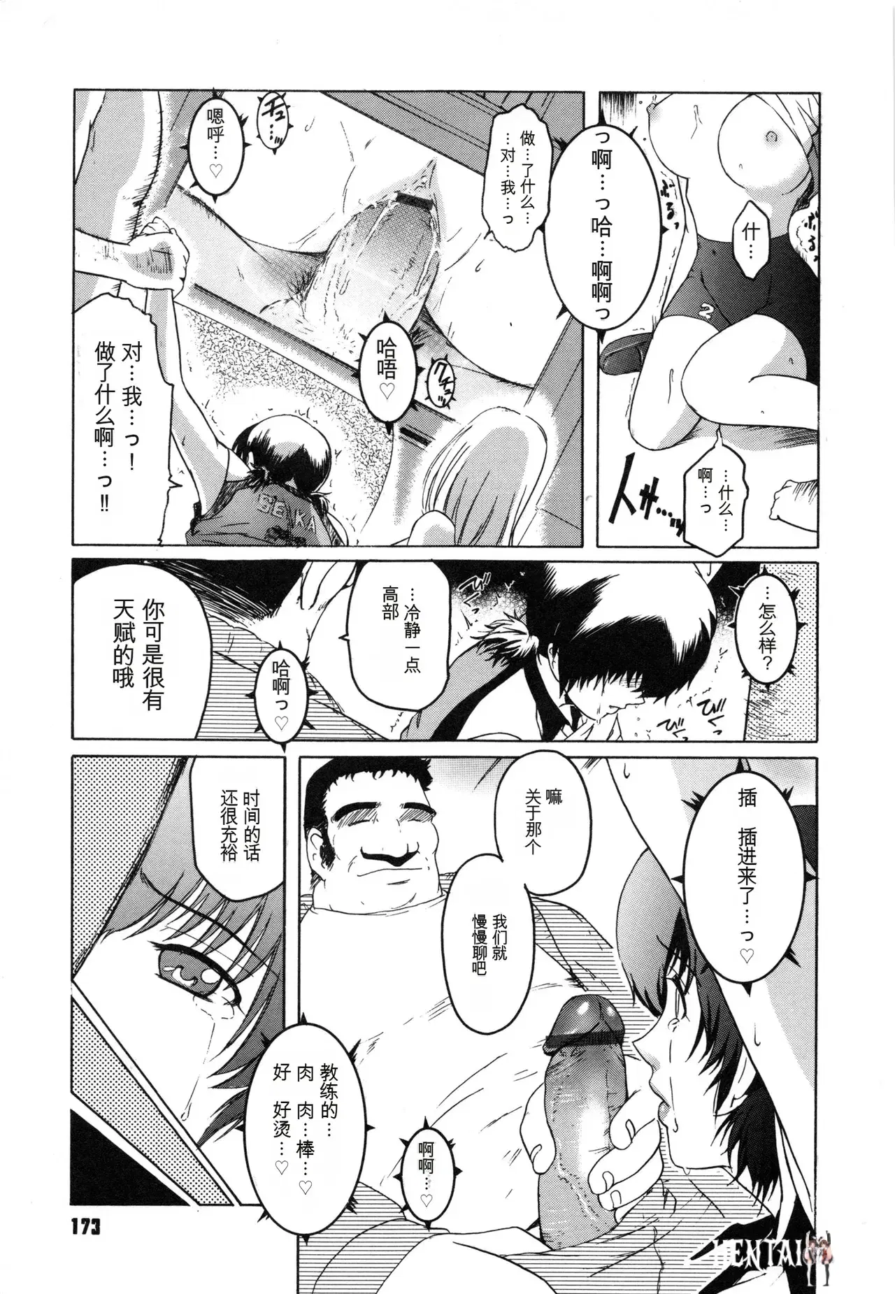 Image #177