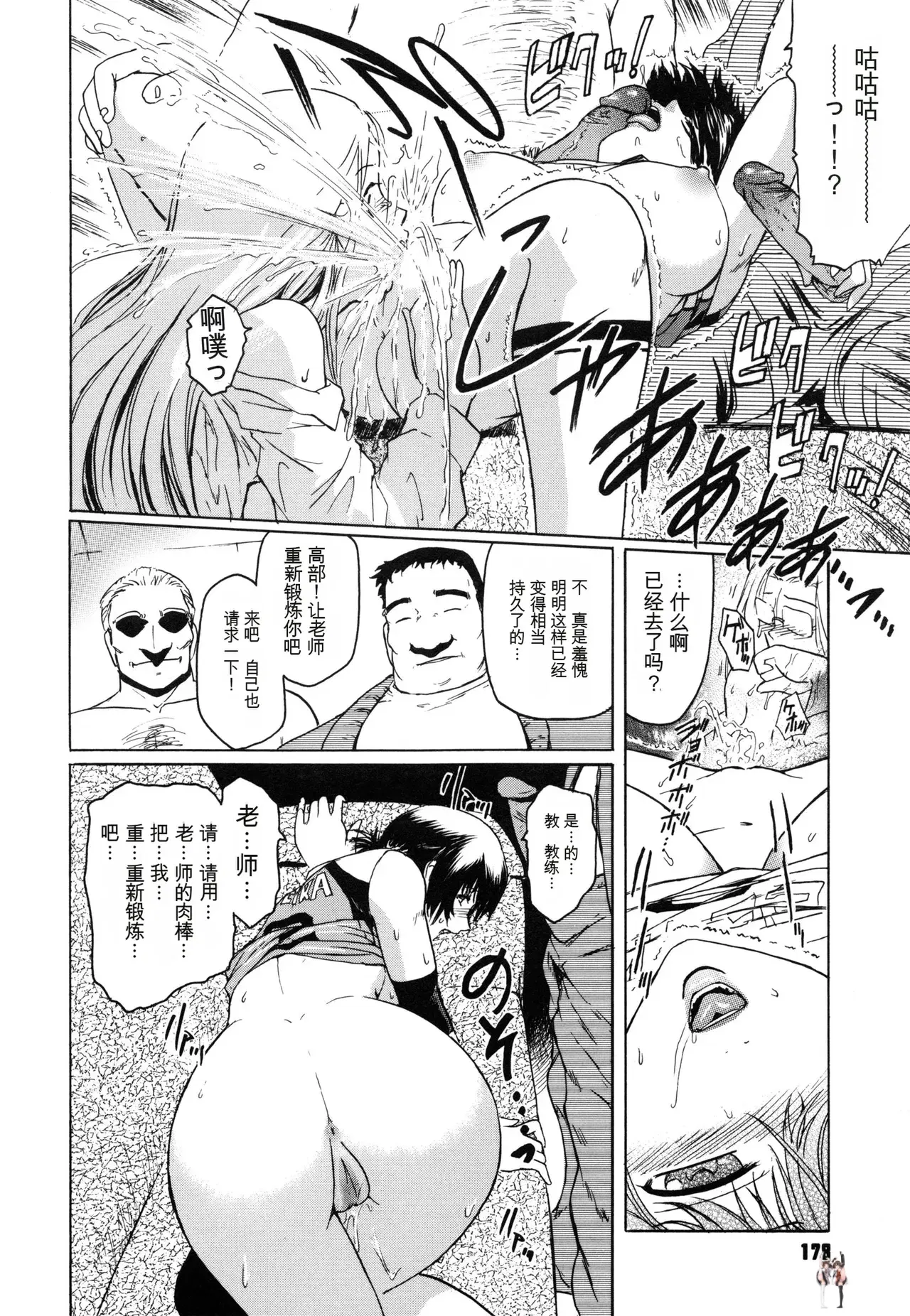 Image #182
