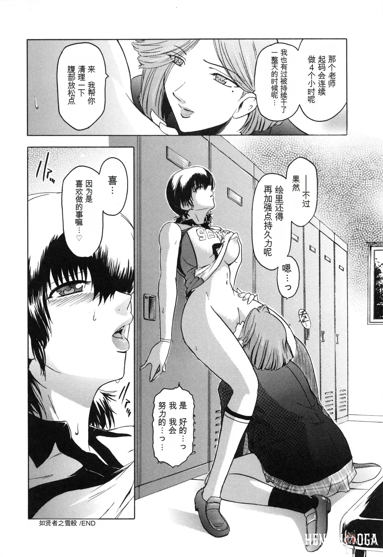 Image #190