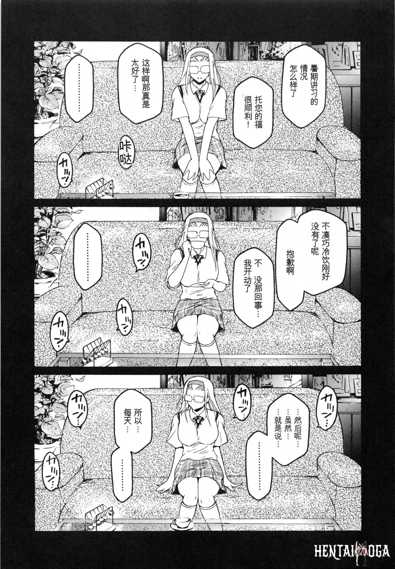 Image #191