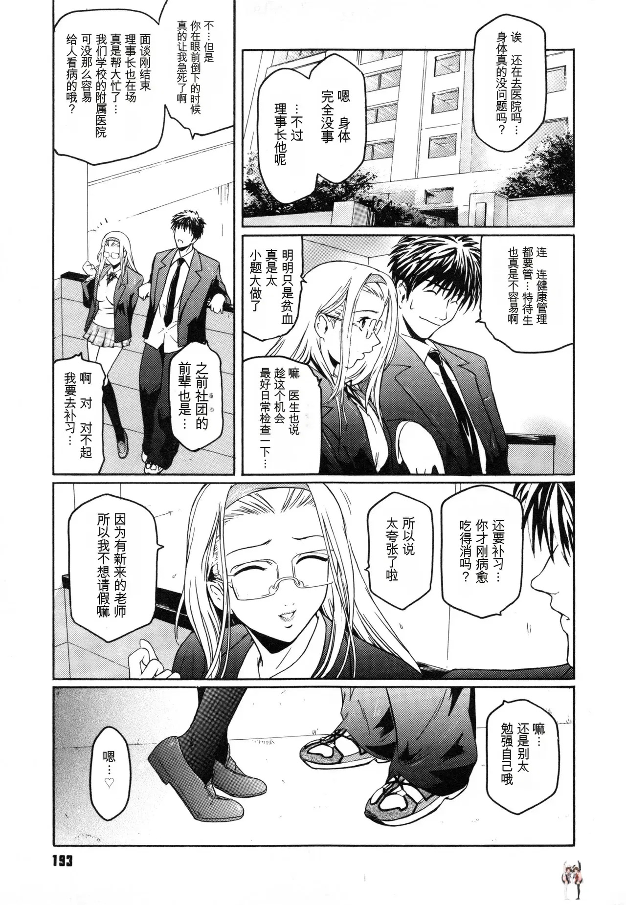 Image #197