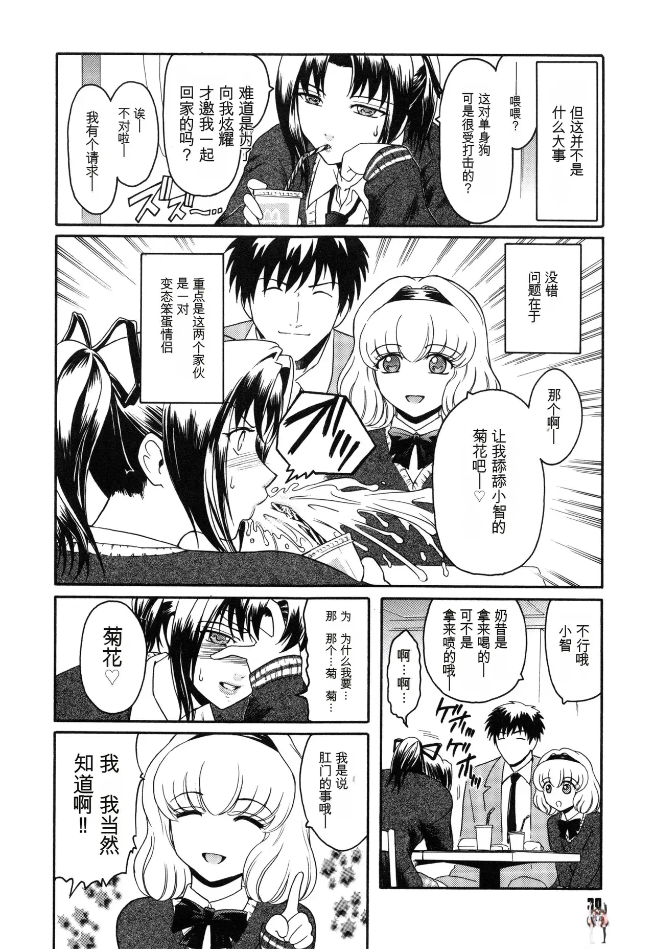 Image #34