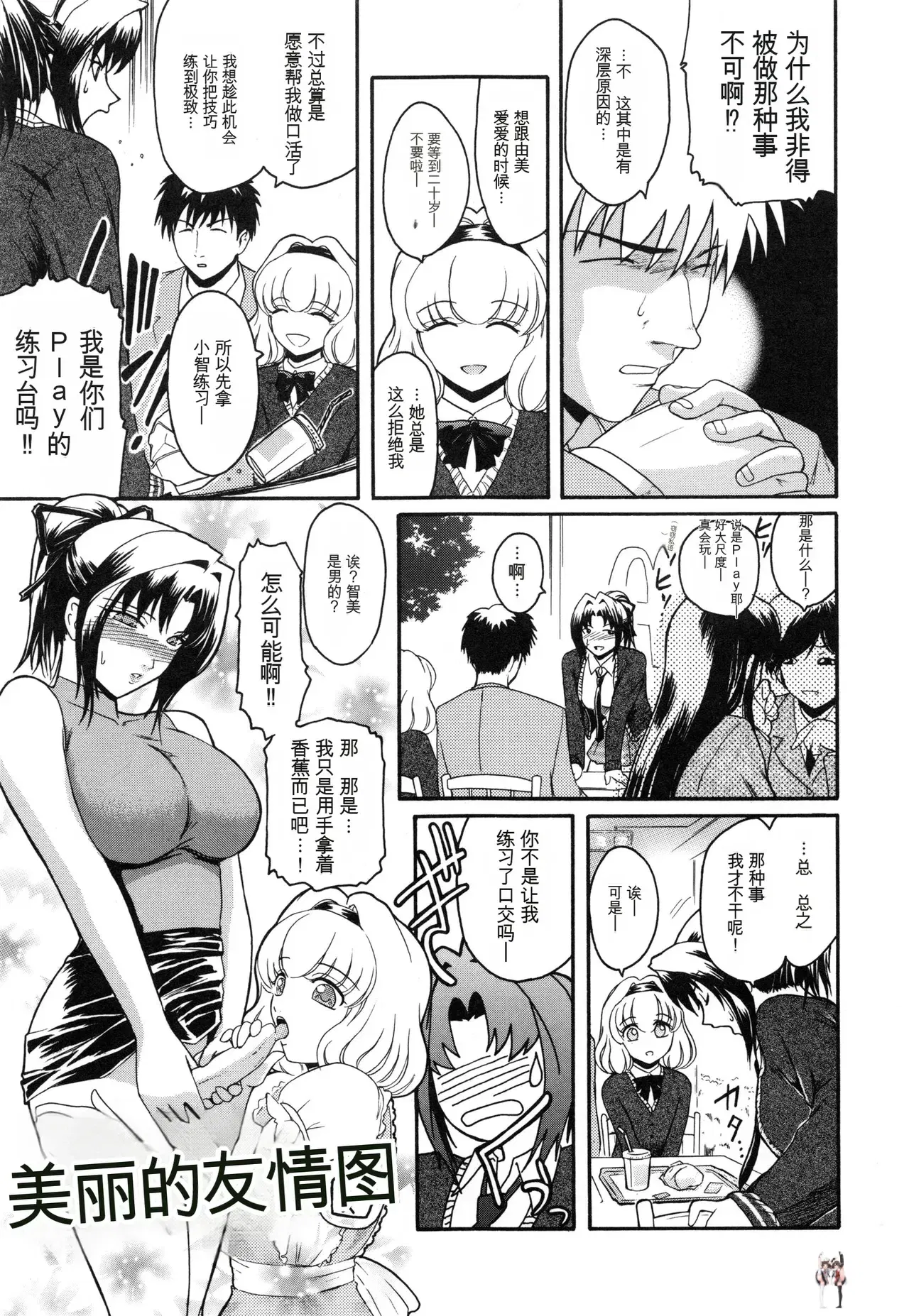 Image #35