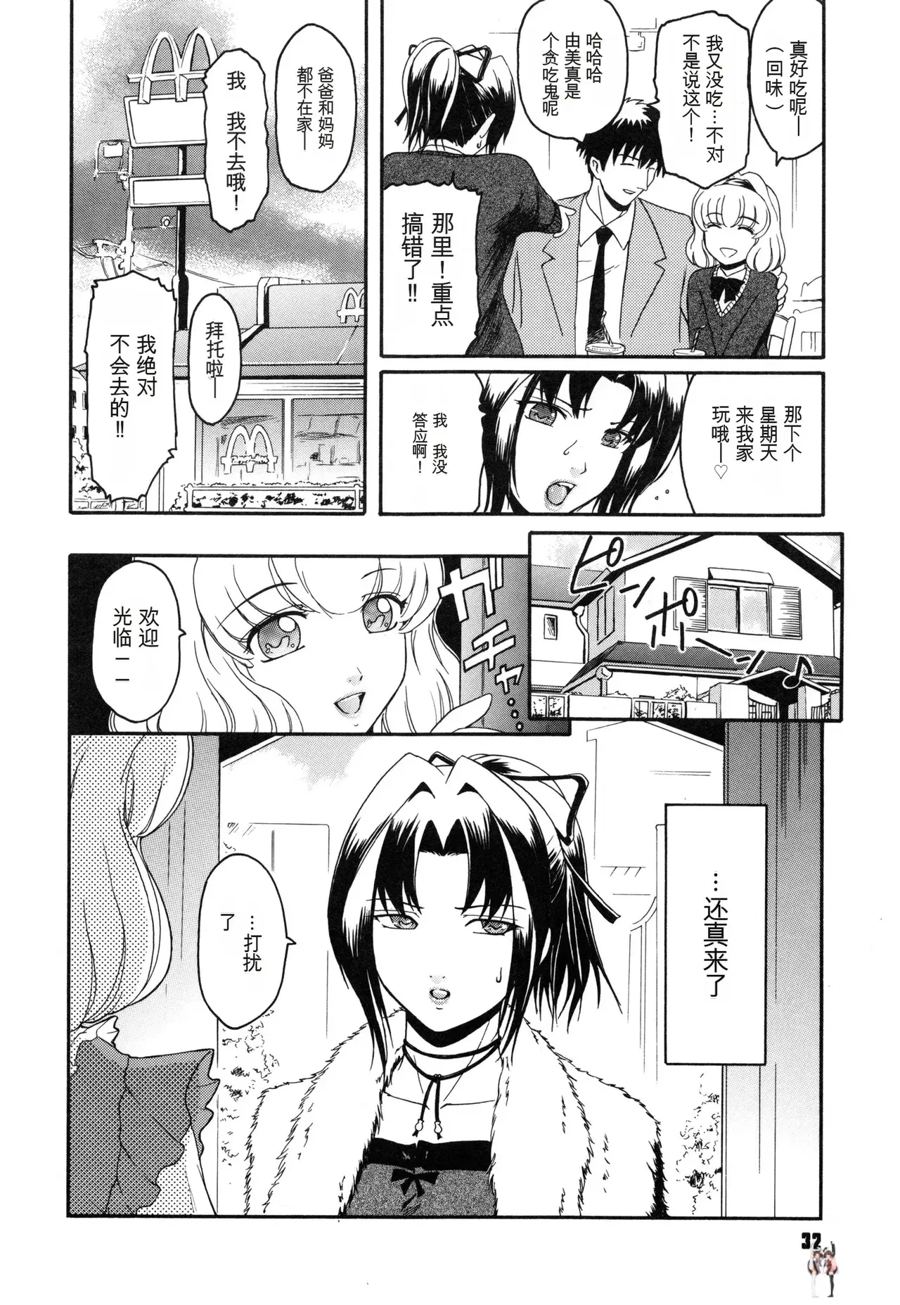 Image #36