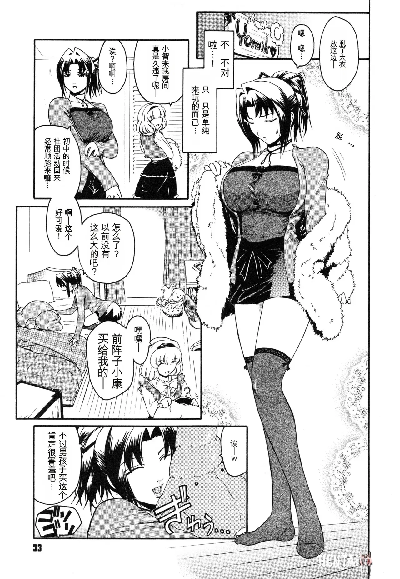 Image #37