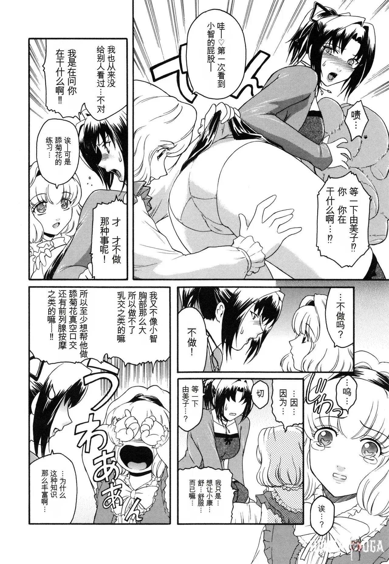 Image #38