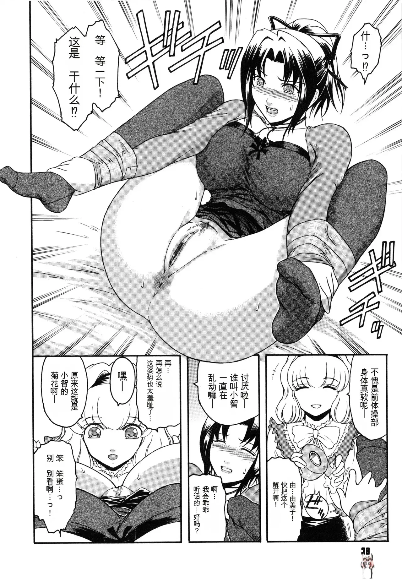 Image #42