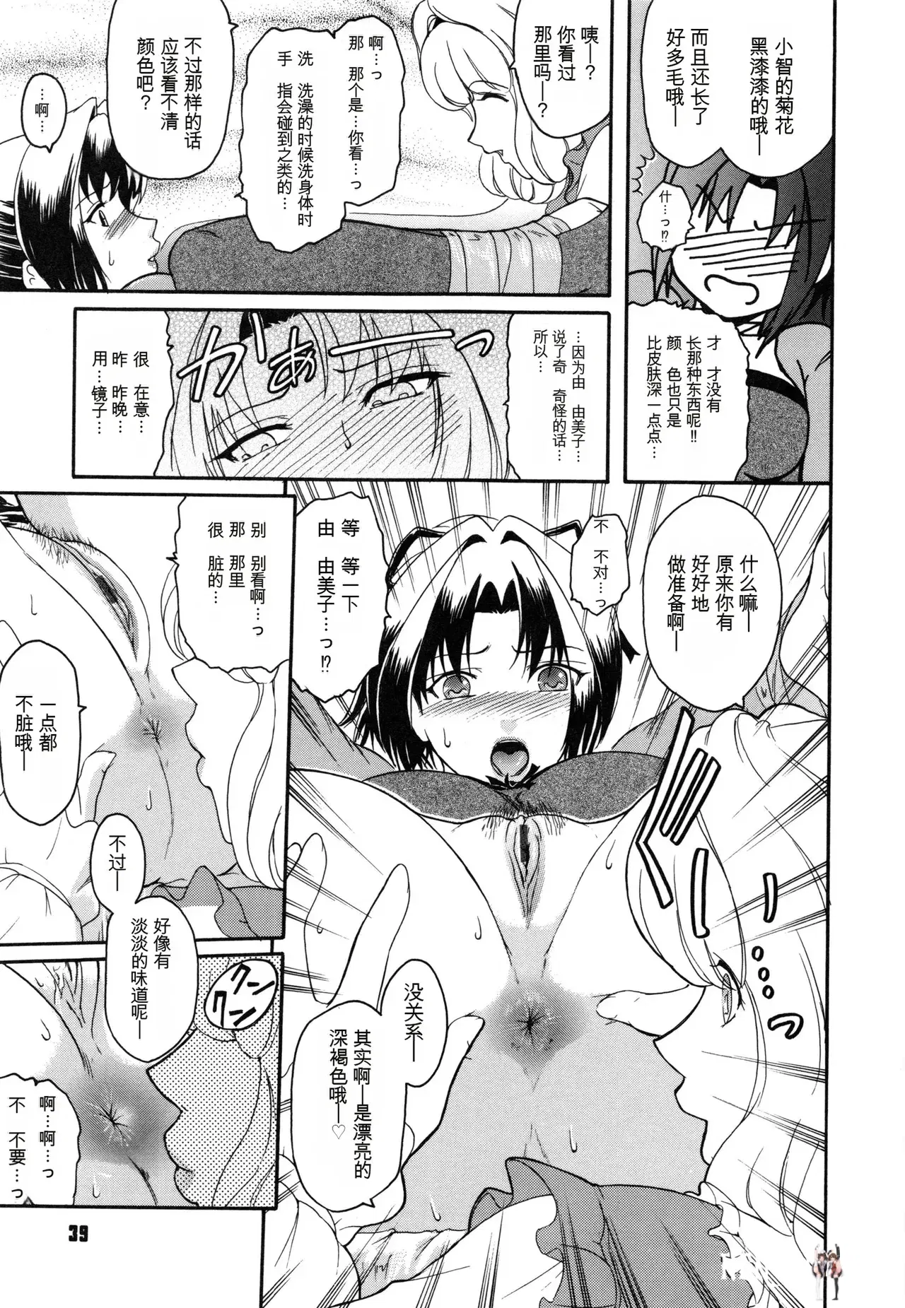 Image #43