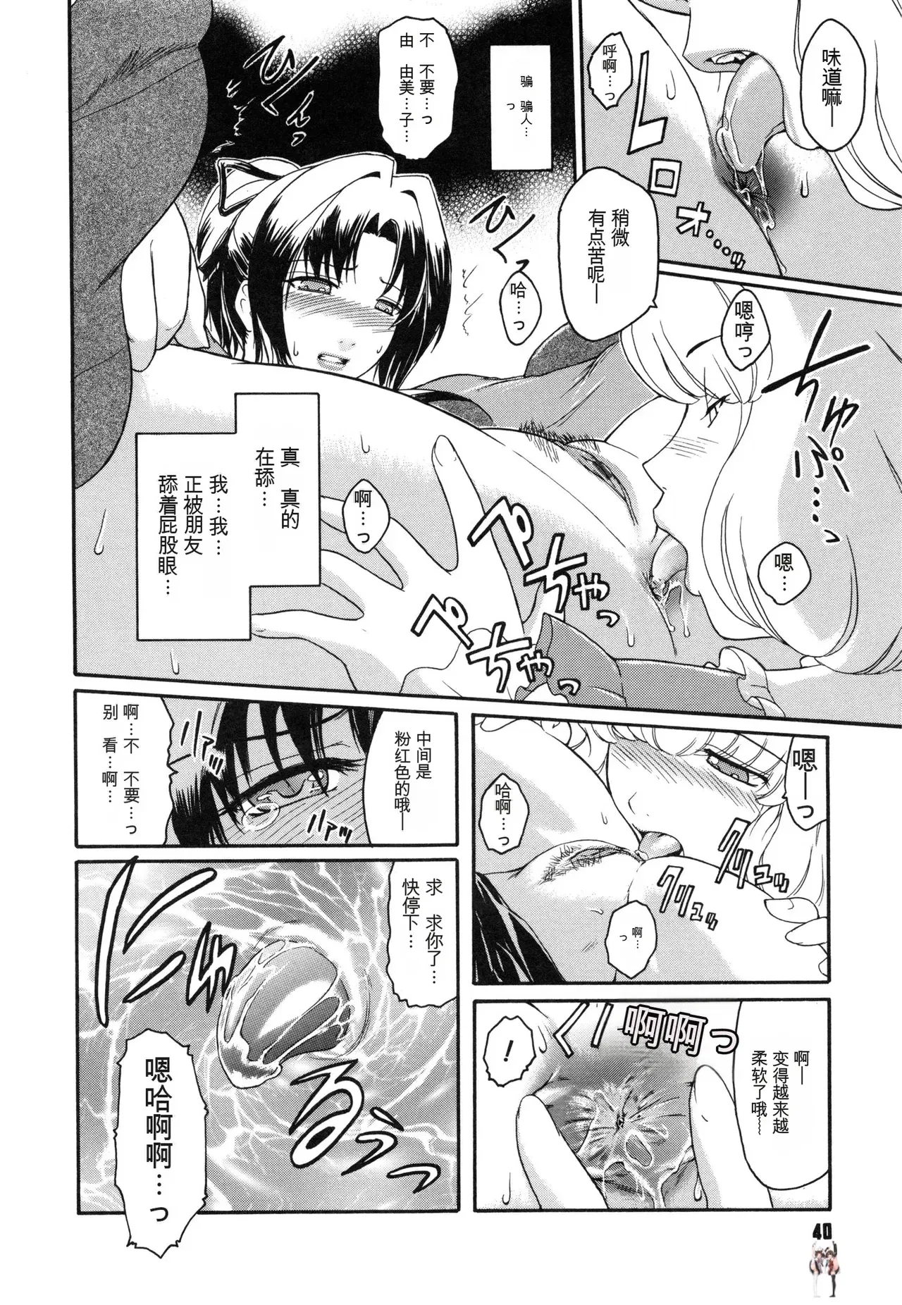 Image #44