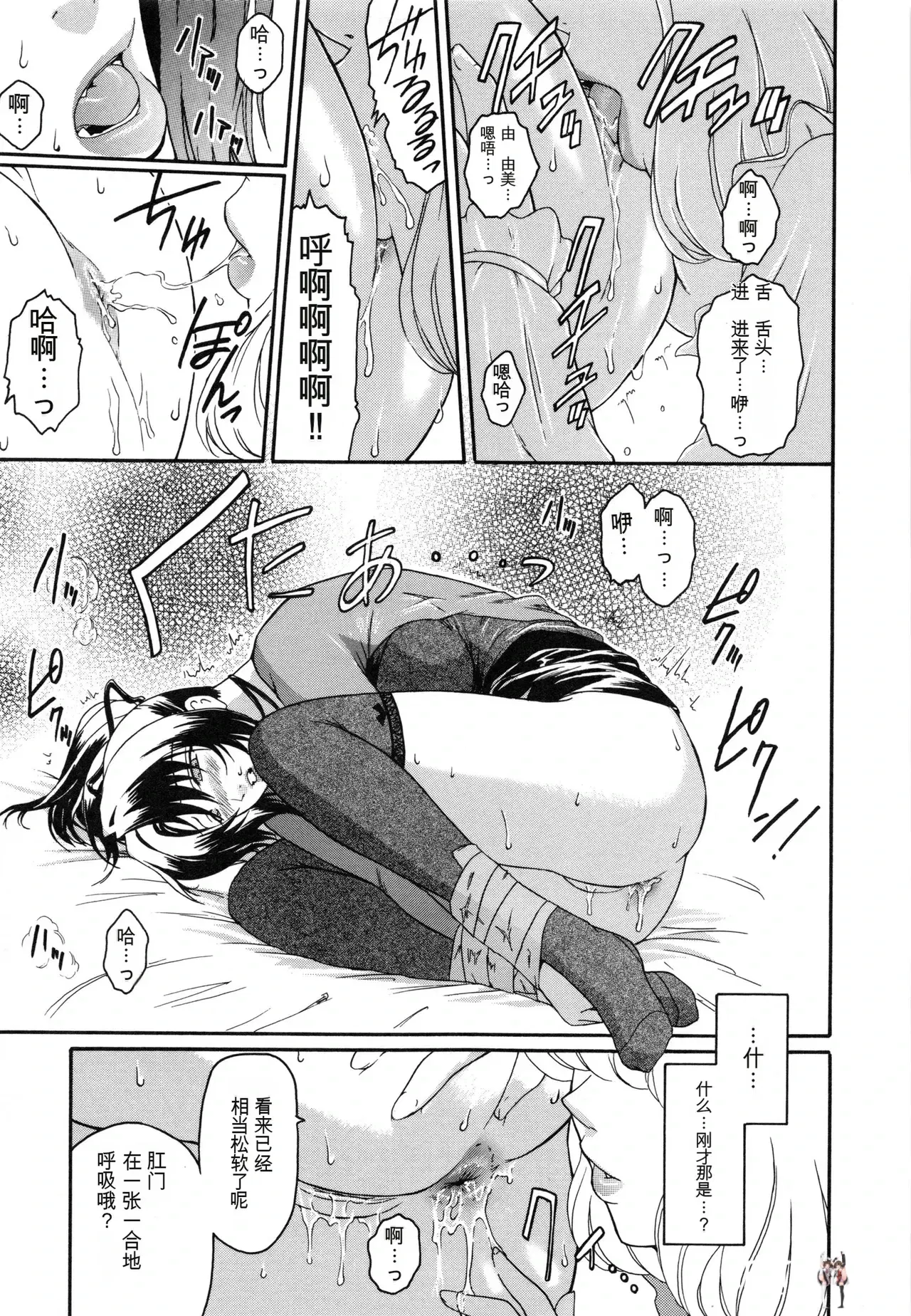 Image #45