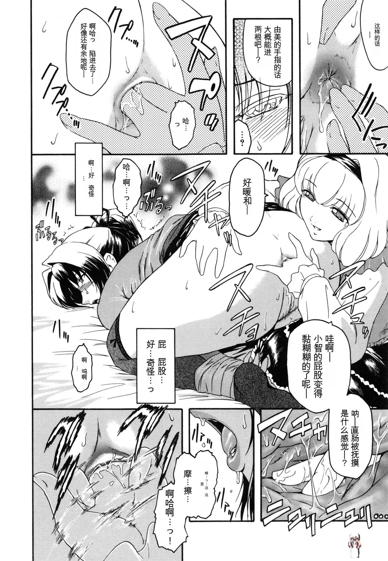 Image #46