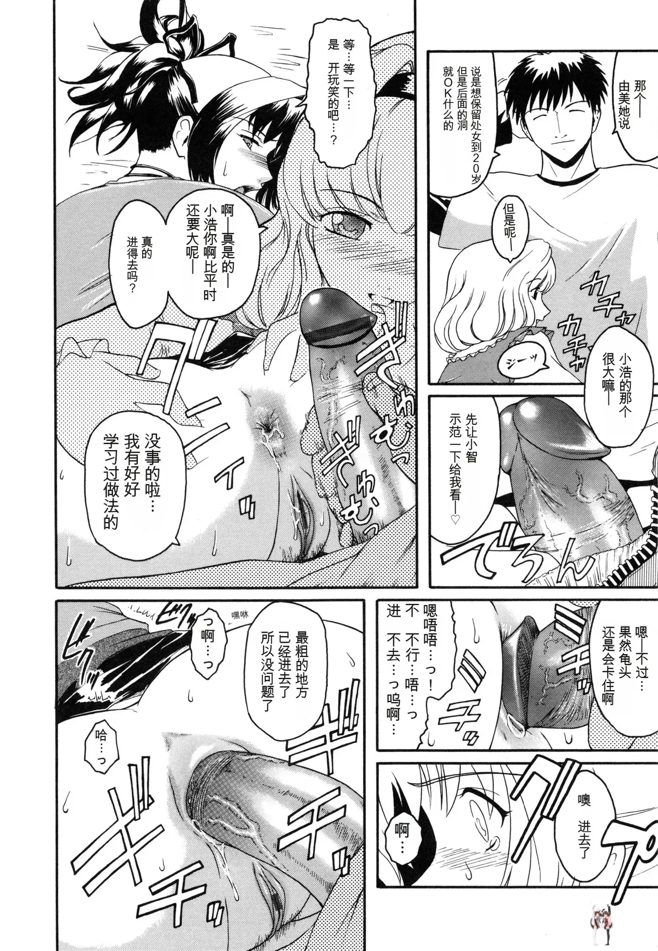 Image #48