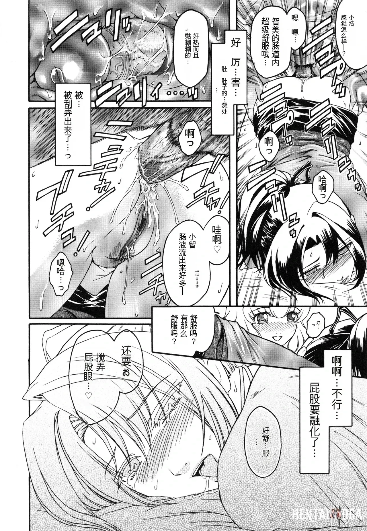 Image #50