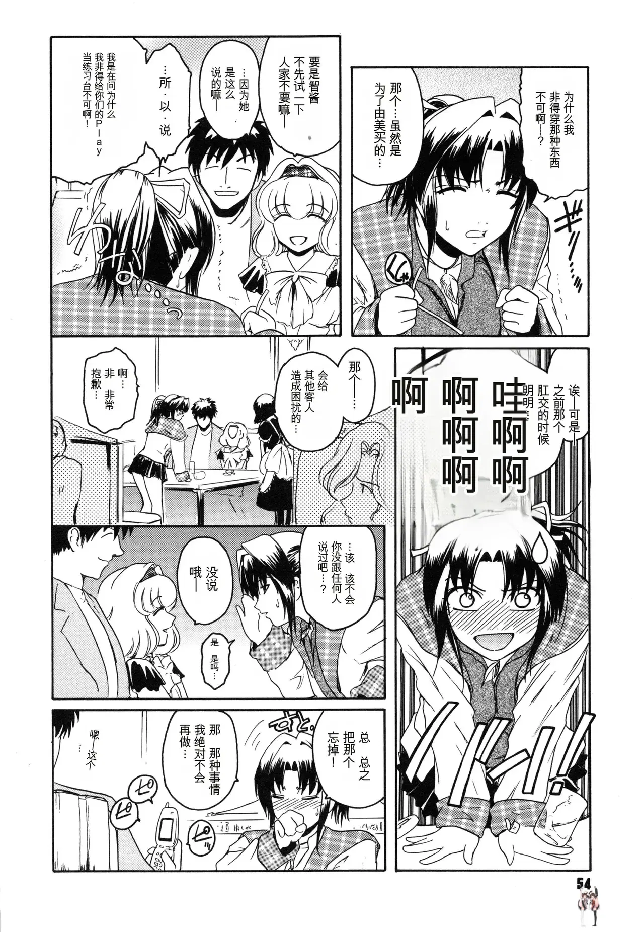 Image #58